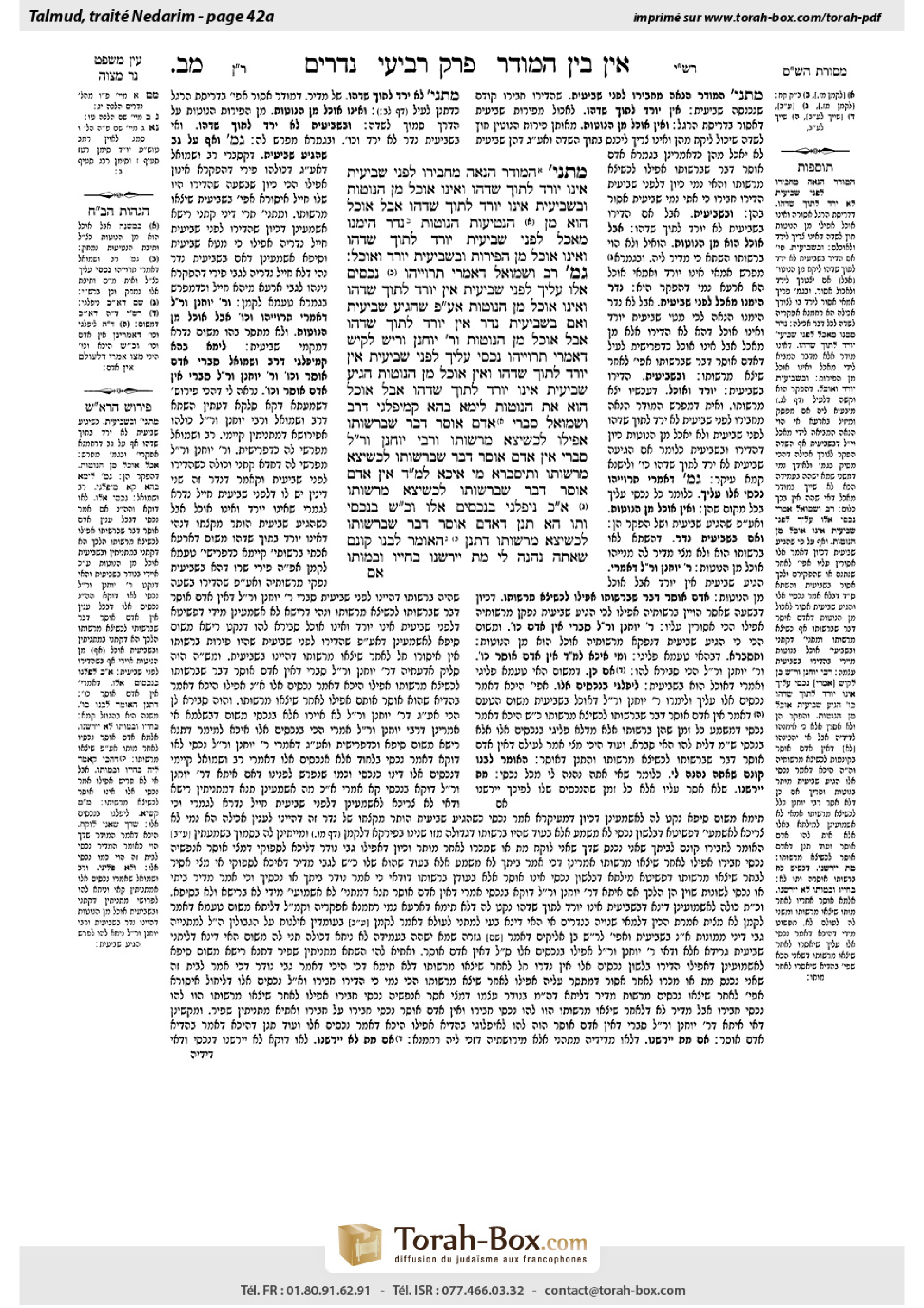 Torah-Box scan of Nedarim 42a
