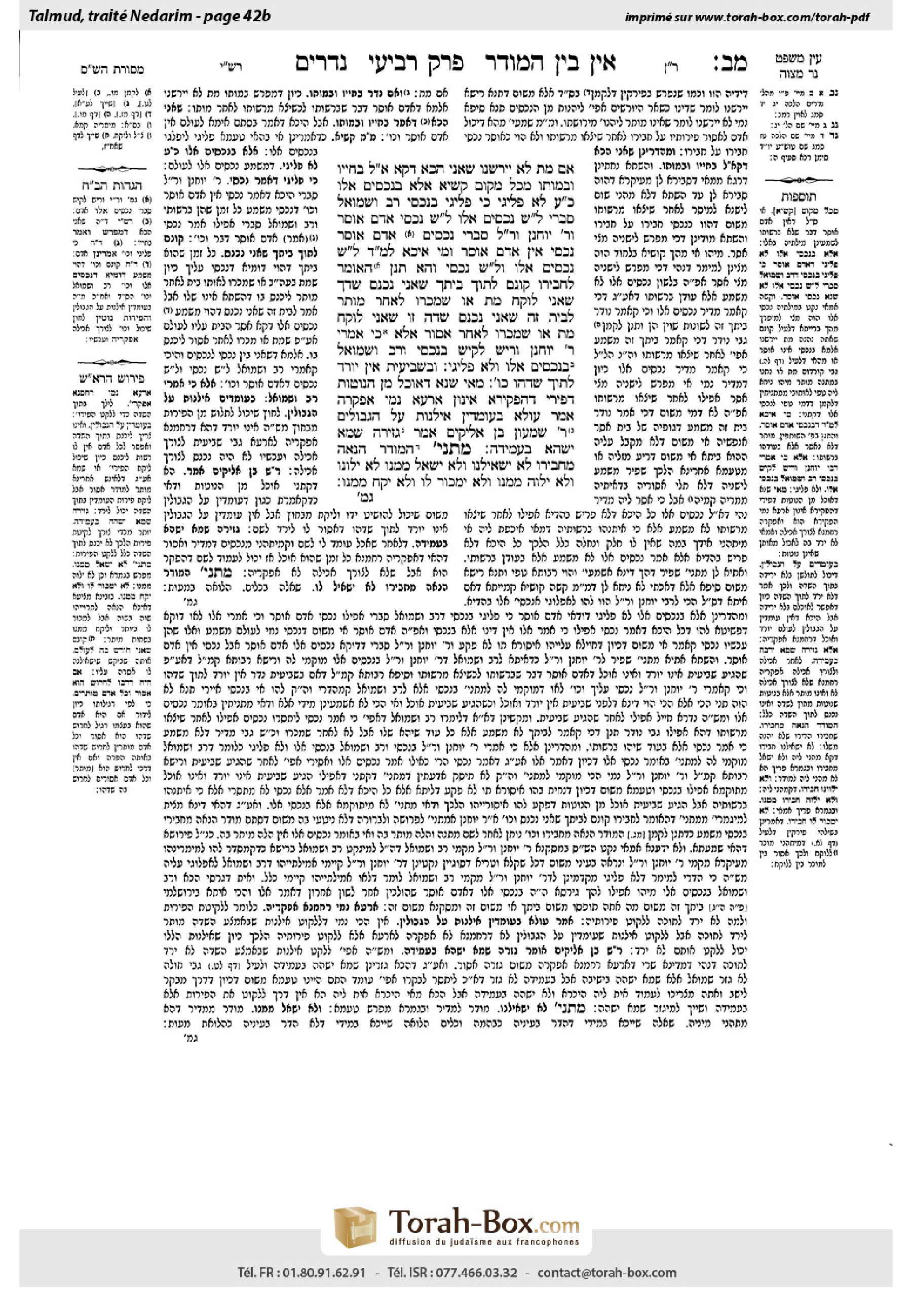 Torah-Box scan of Nedarim 42b
