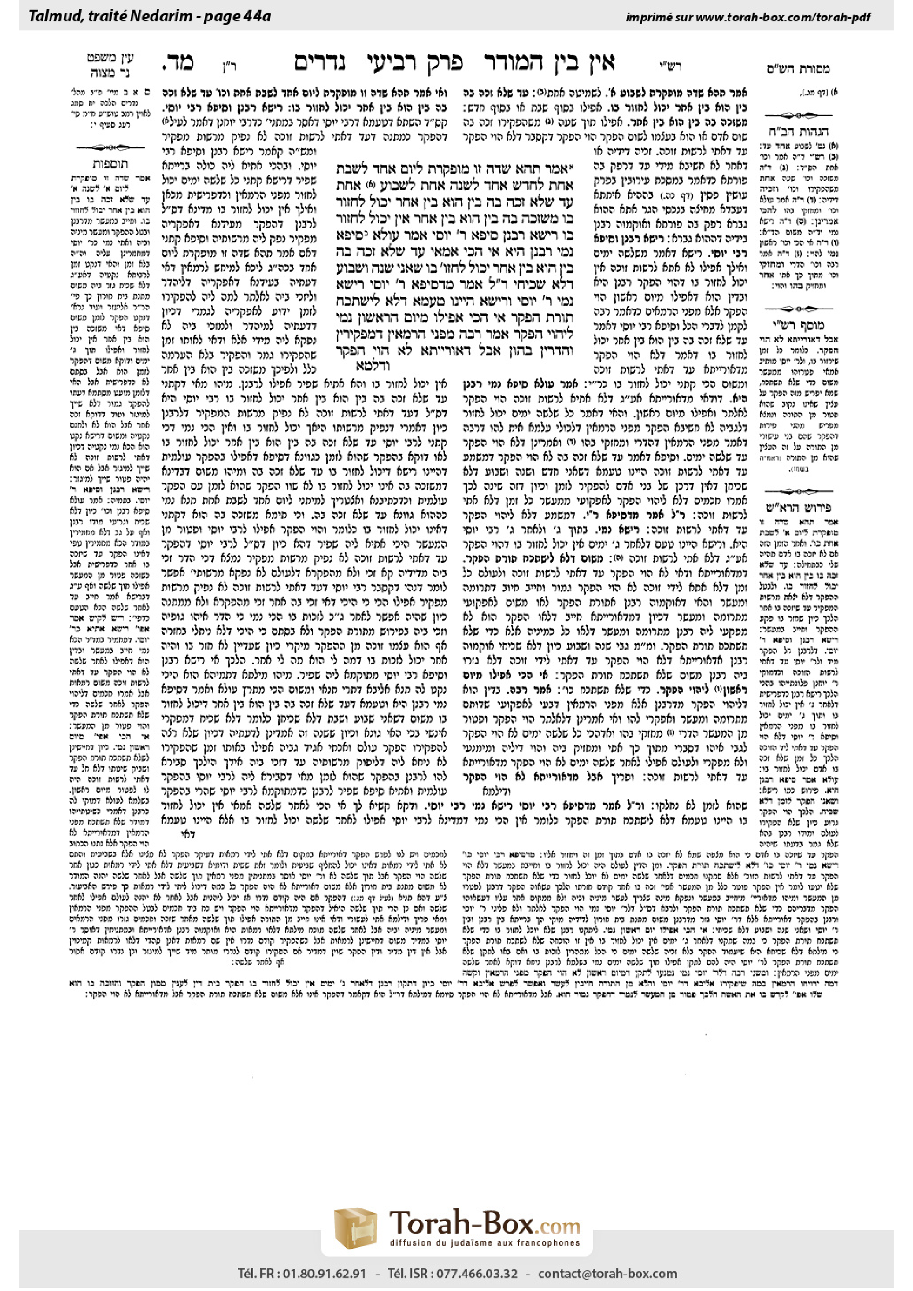 Torah-Box scan of Nedarim 44a