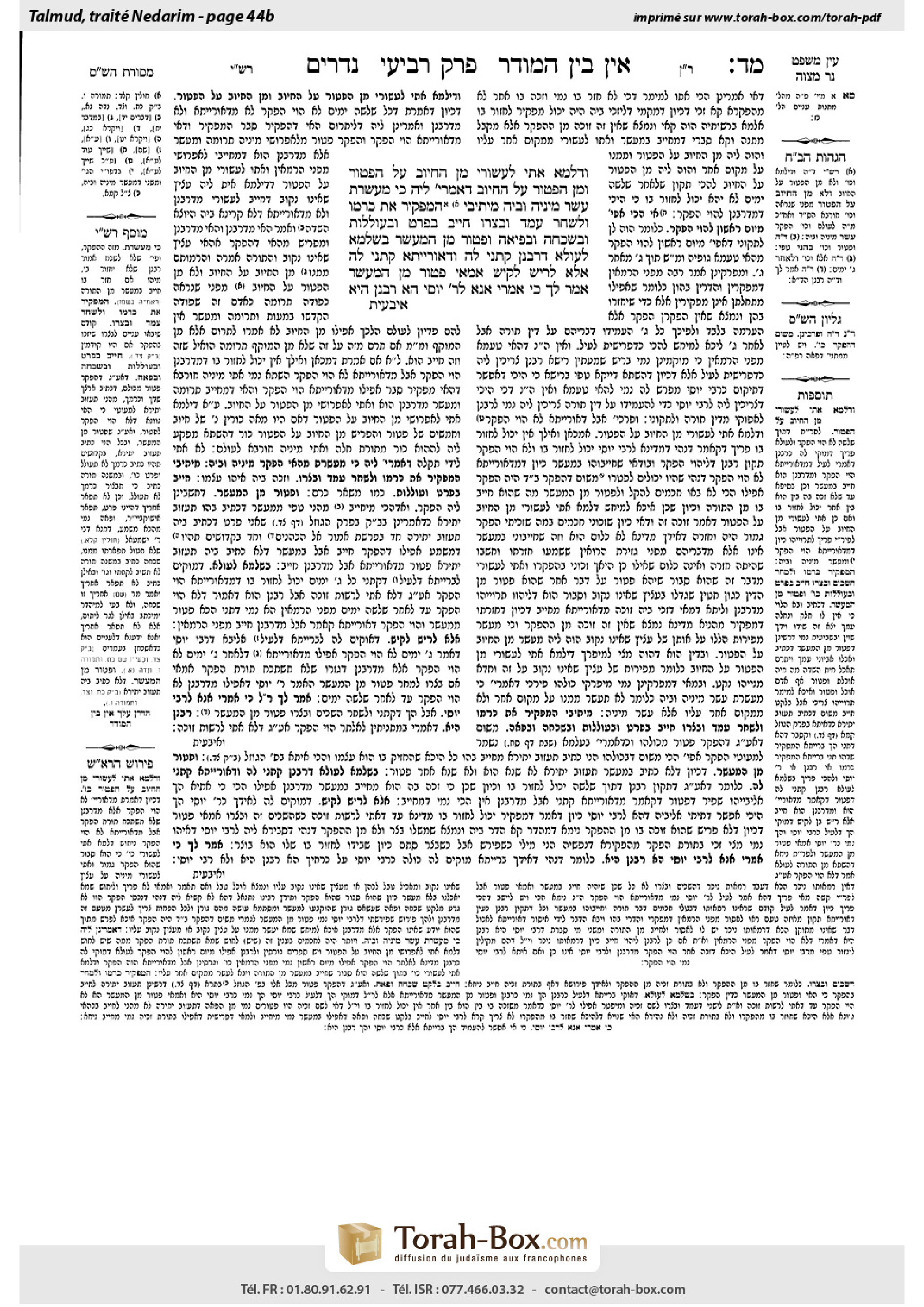 Torah-Box scan of Nedarim 44b