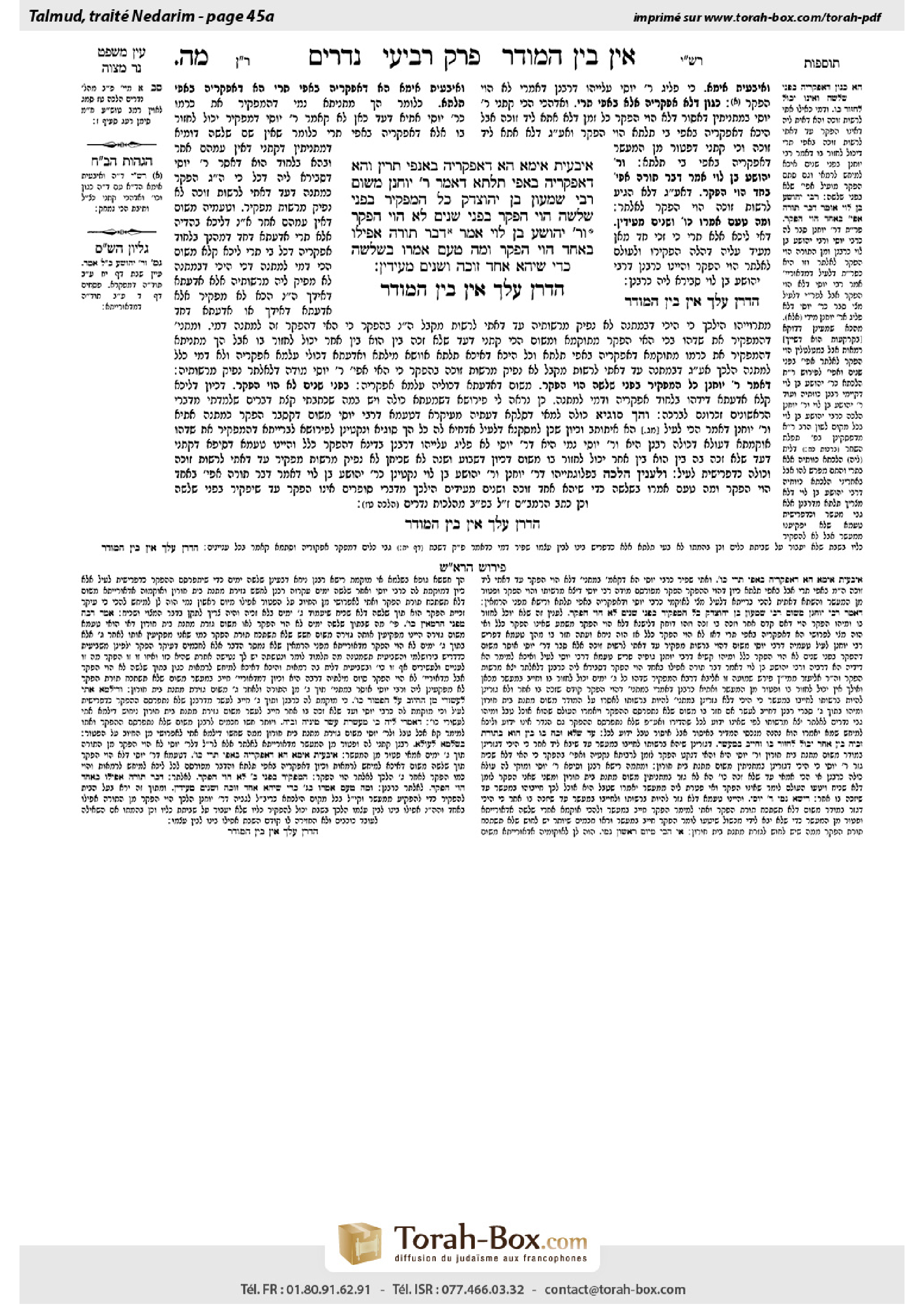 Torah-Box scan of Nedarim 45a