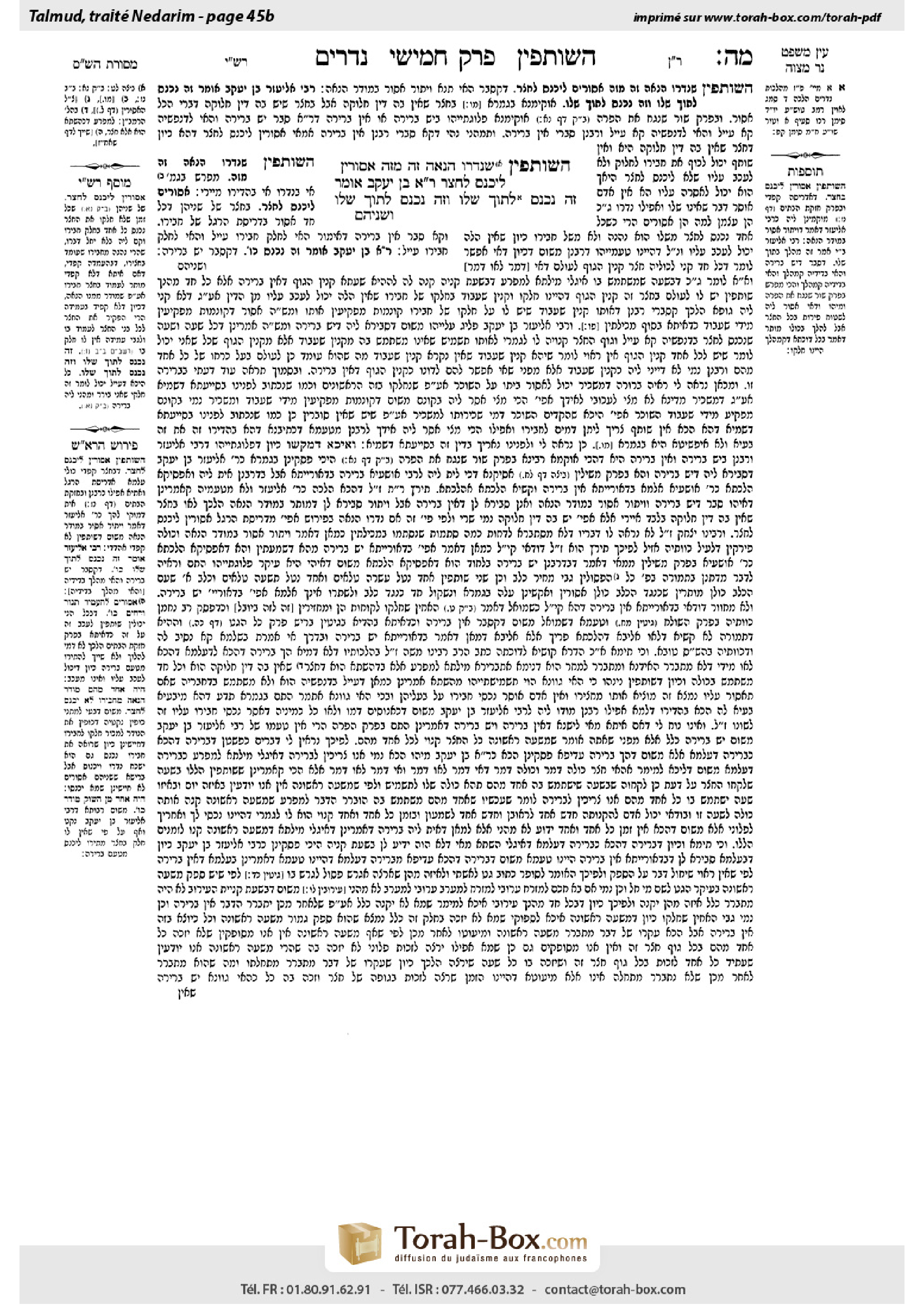 Torah-Box scan of Nedarim 45b