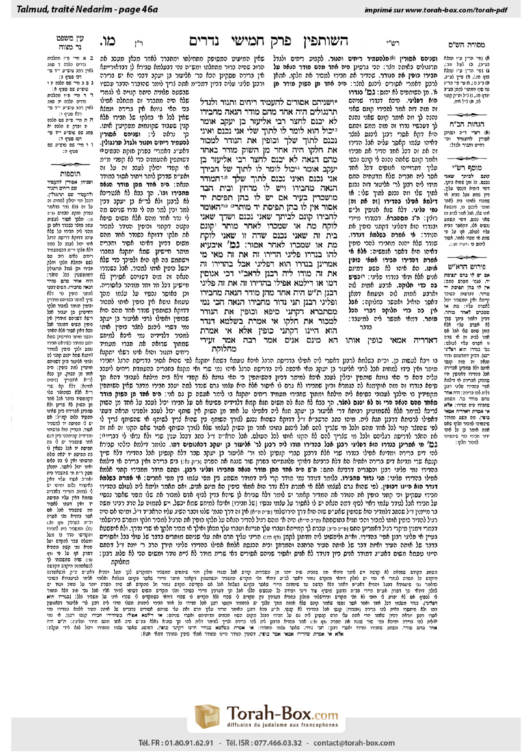 Torah-Box scan of Nedarim 46a