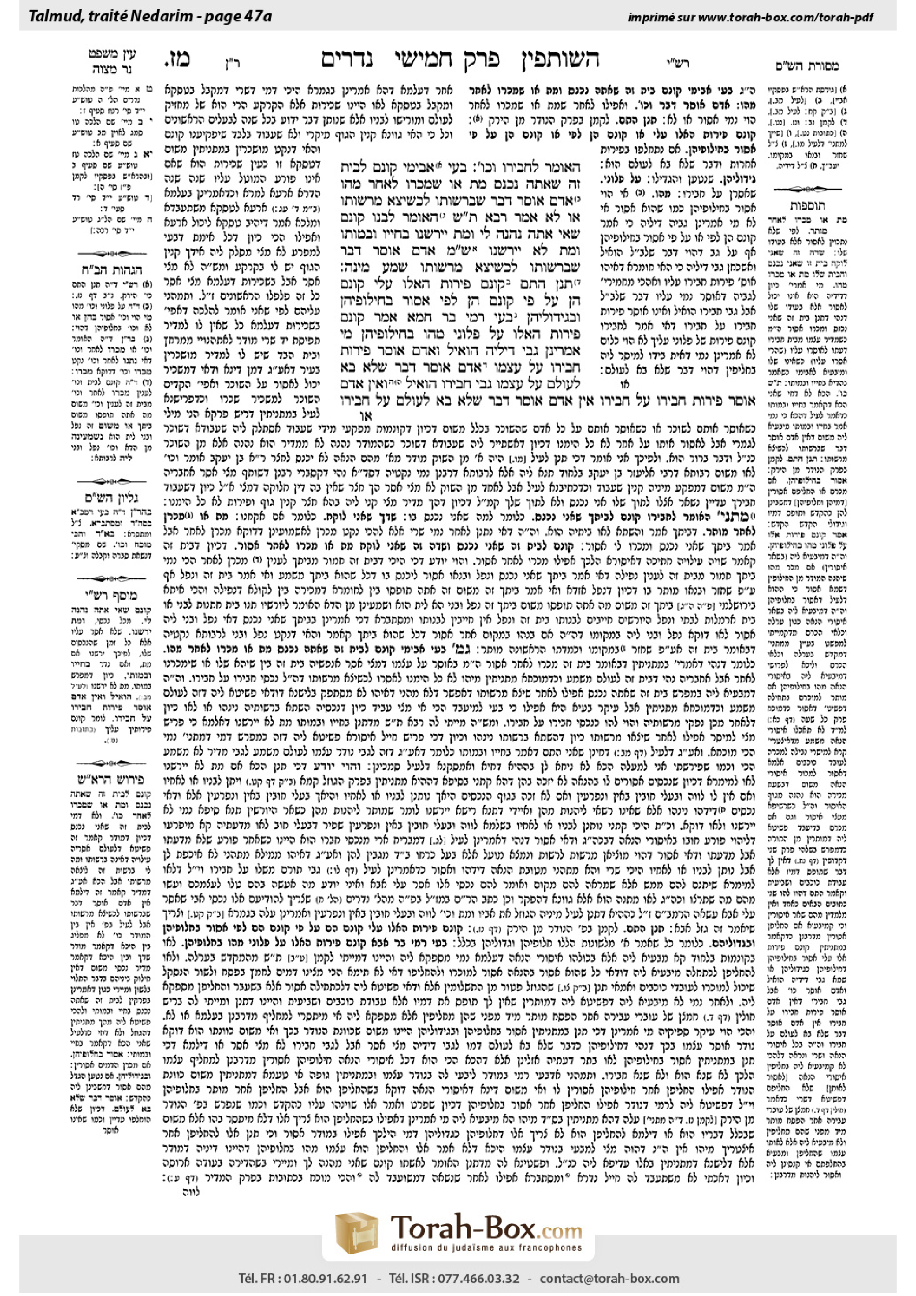 Torah-Box scan of Nedarim 47a