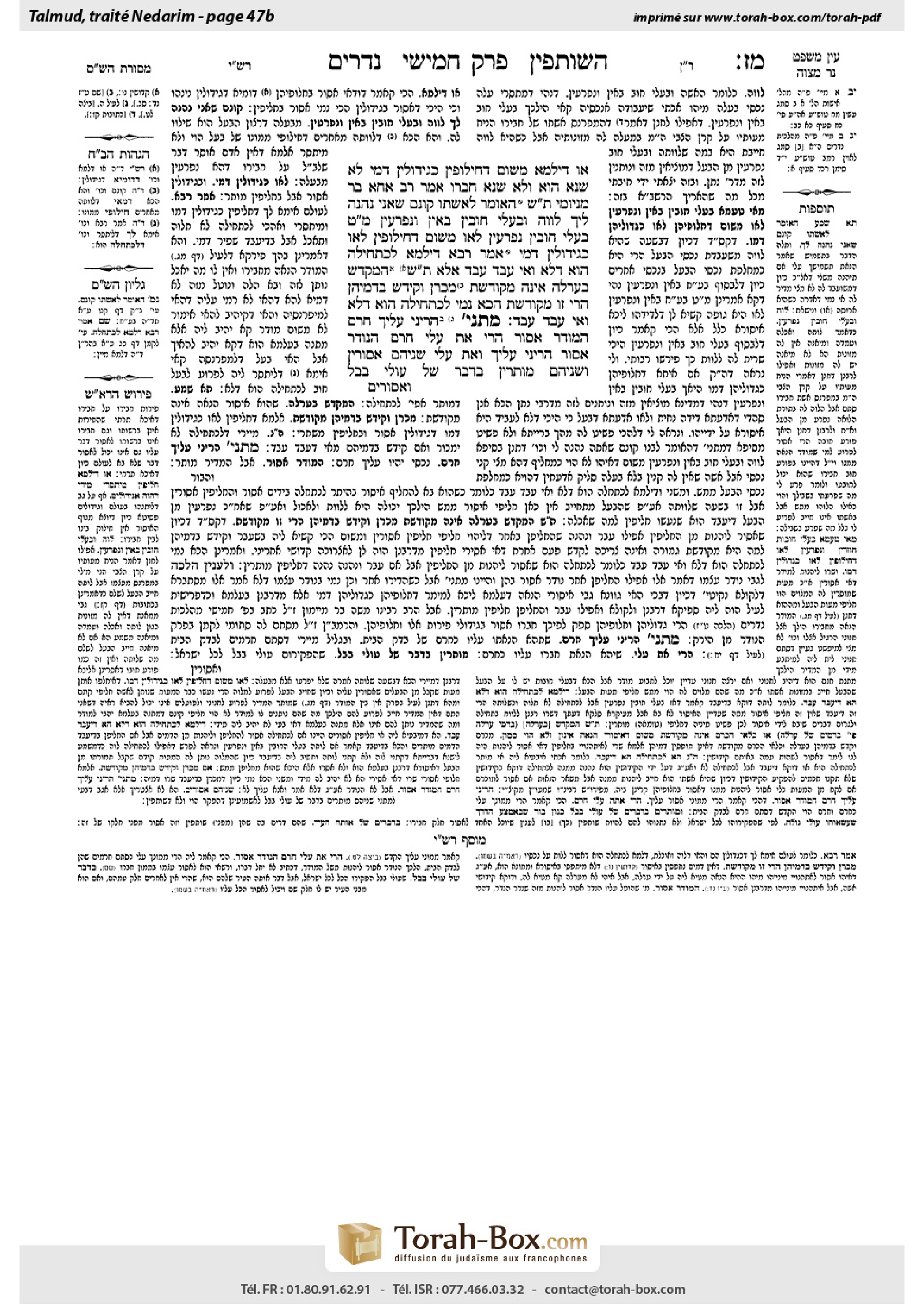 Torah-Box scan of Nedarim 47b