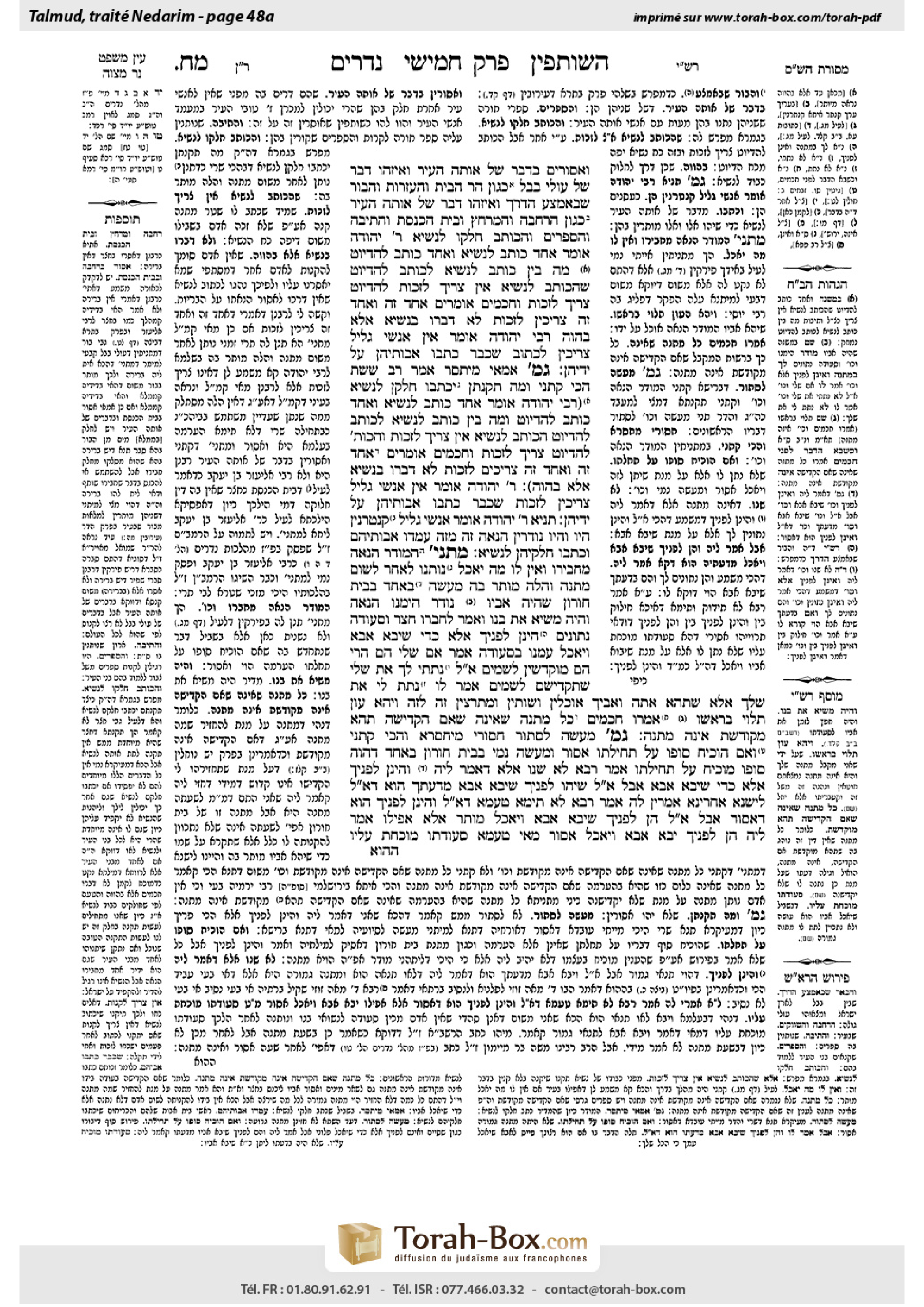 Torah-Box scan of Nedarim 48a