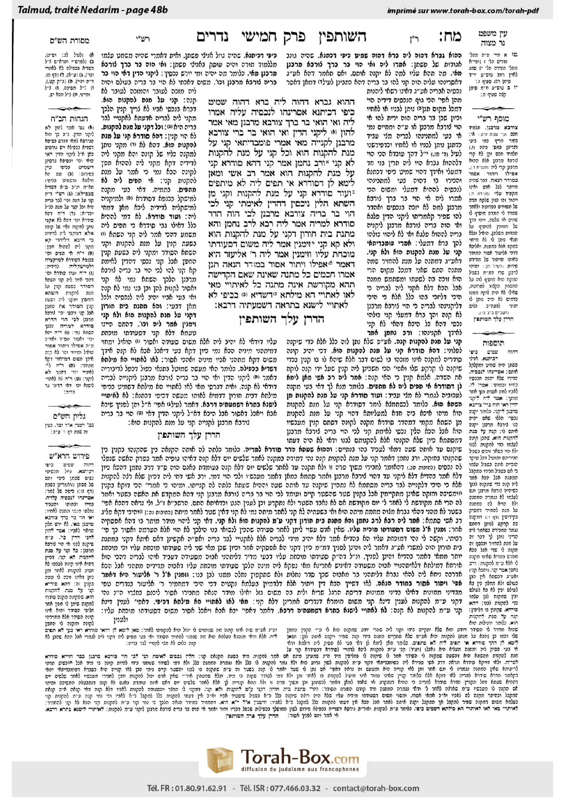 Torah-Box scan of Nedarim 48b
