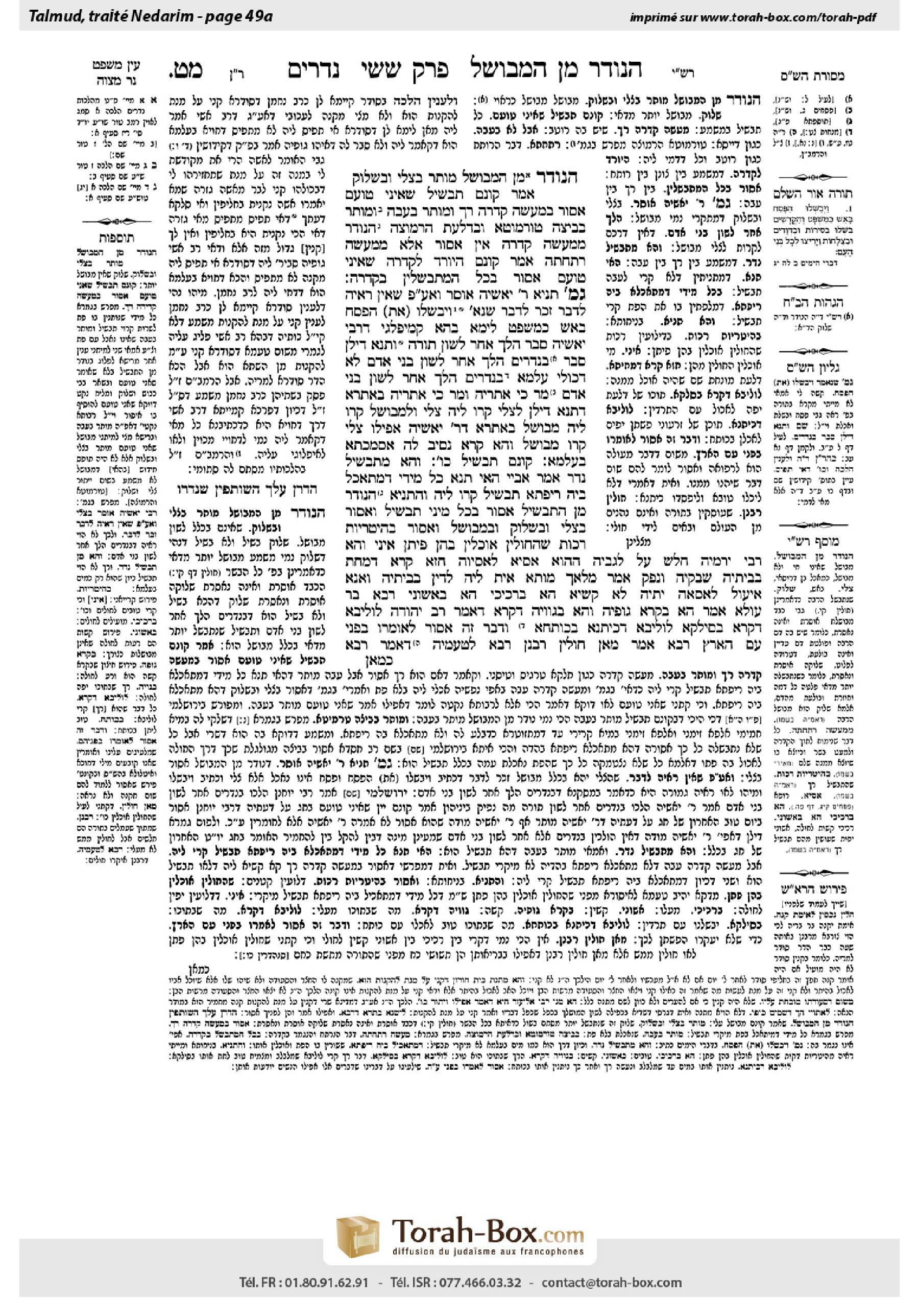 Torah-Box scan of Nedarim 49a