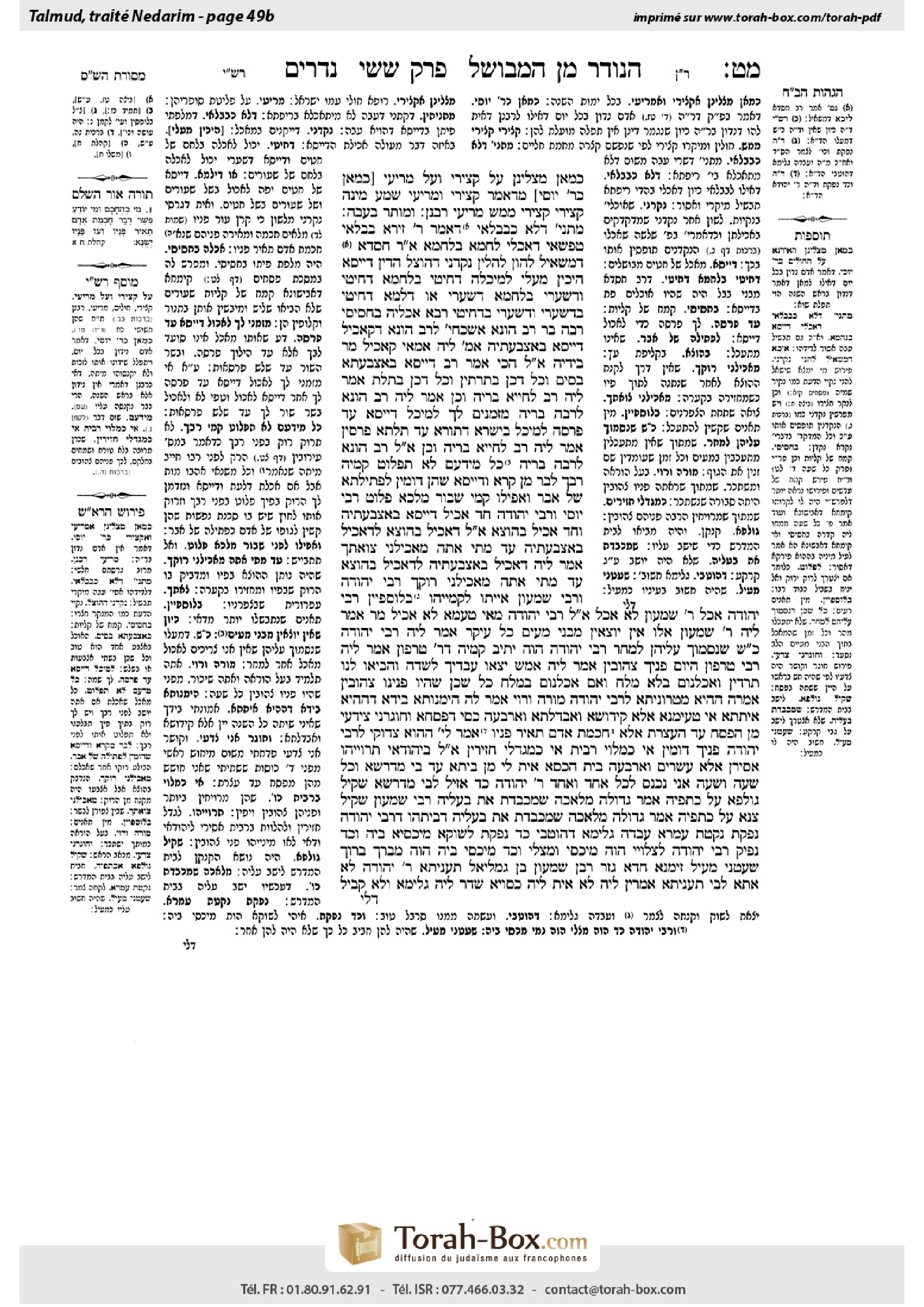 Torah-Box scan of Nedarim 49b