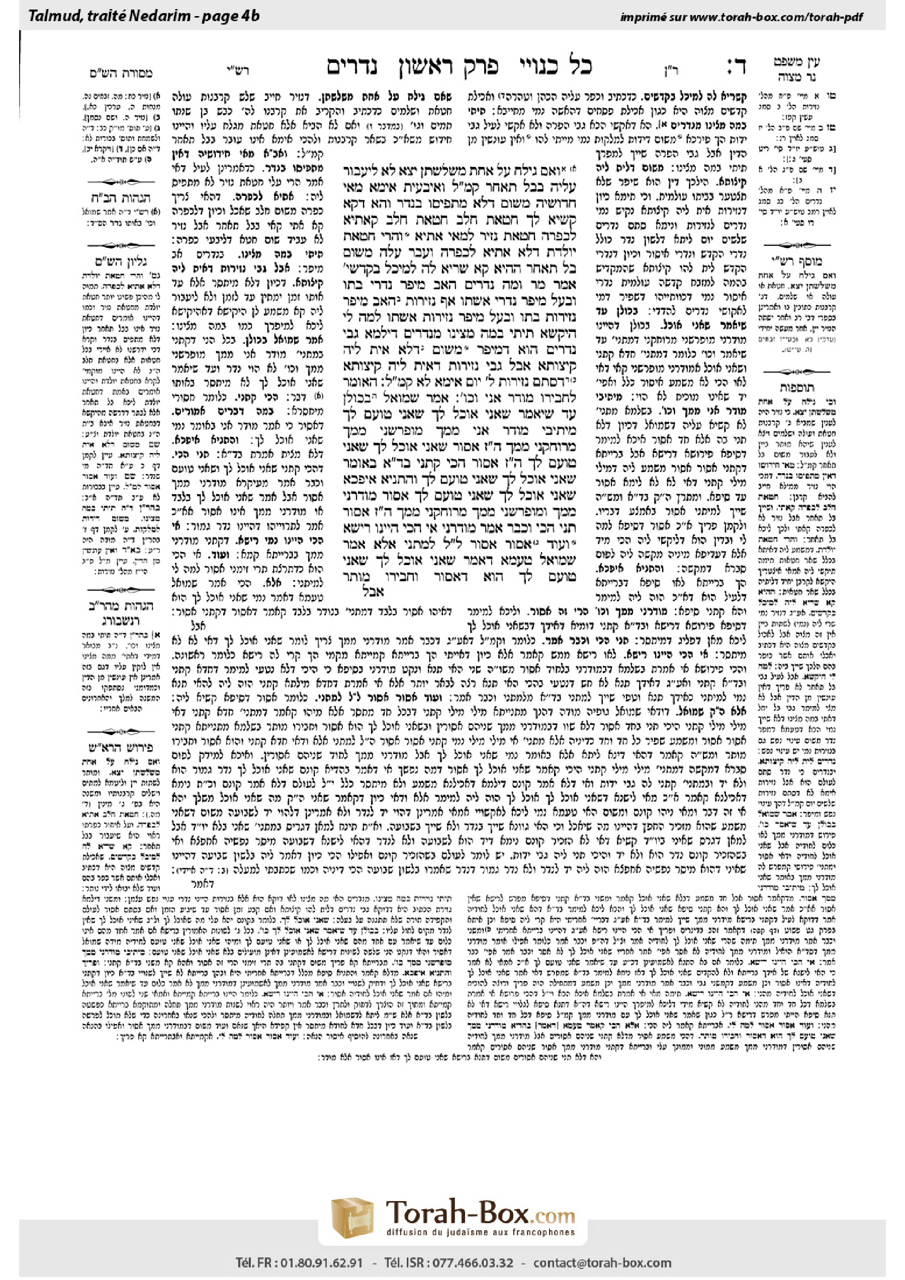 Torah-Box scan of Nedarim 4b