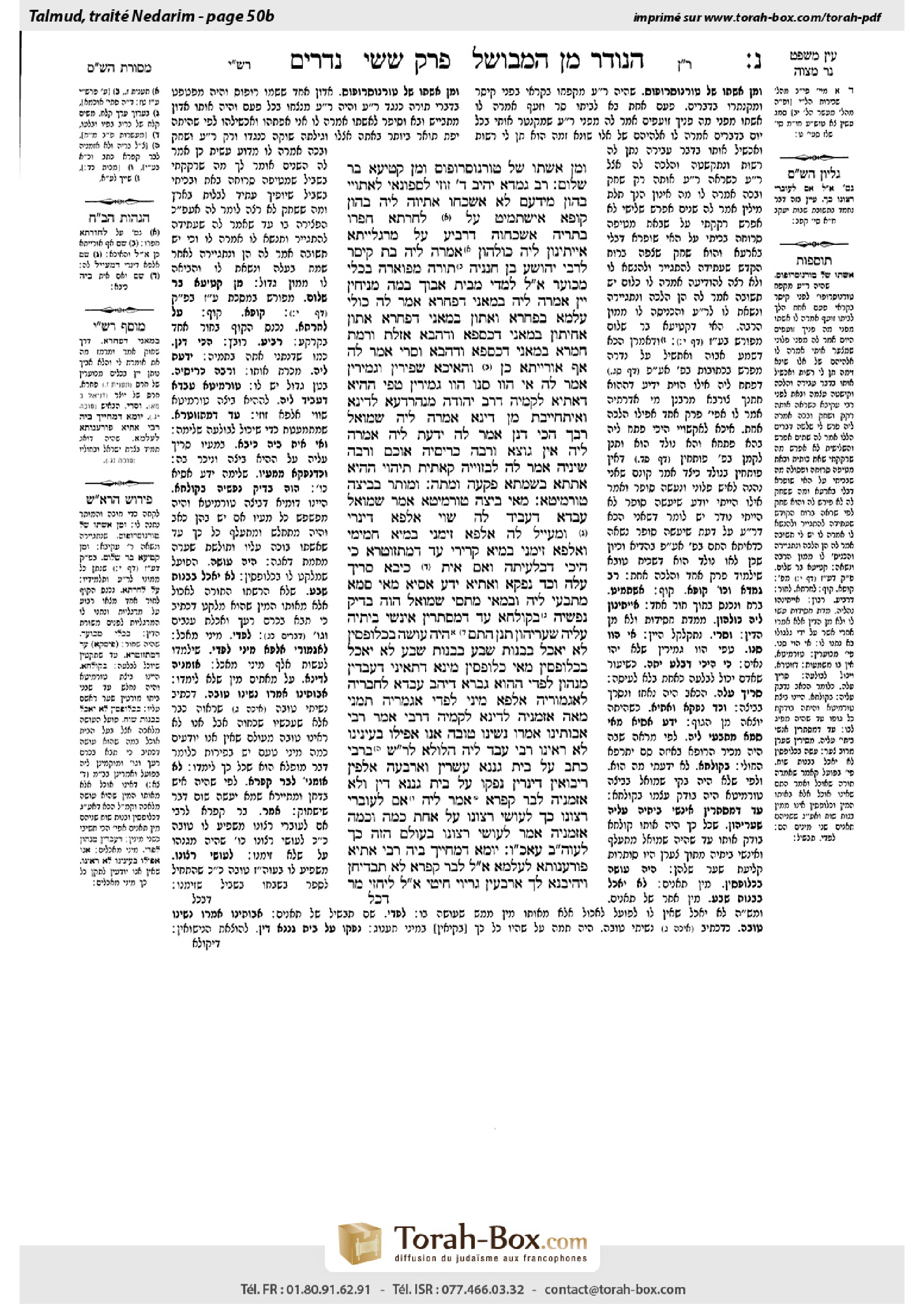 Torah-Box scan of Nedarim 50b