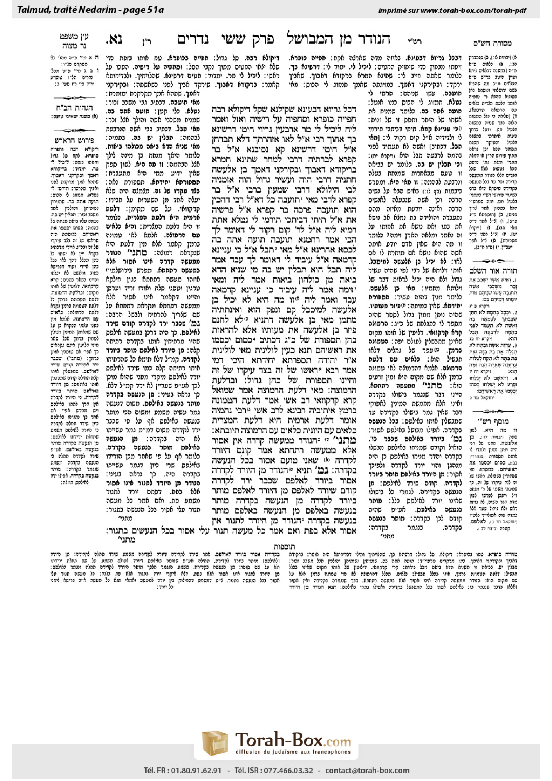 Torah-Box scan of Nedarim 51a