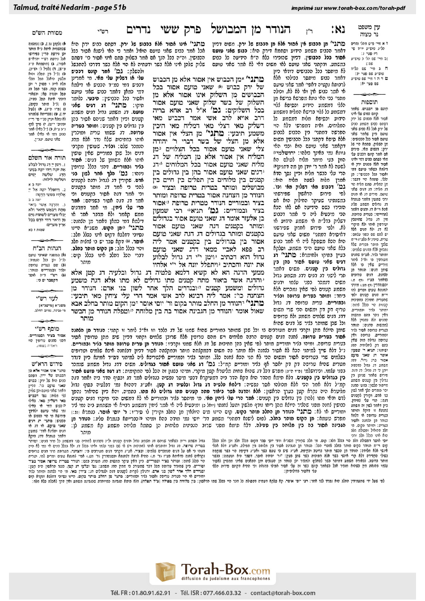 Torah-Box scan of Nedarim 51b
