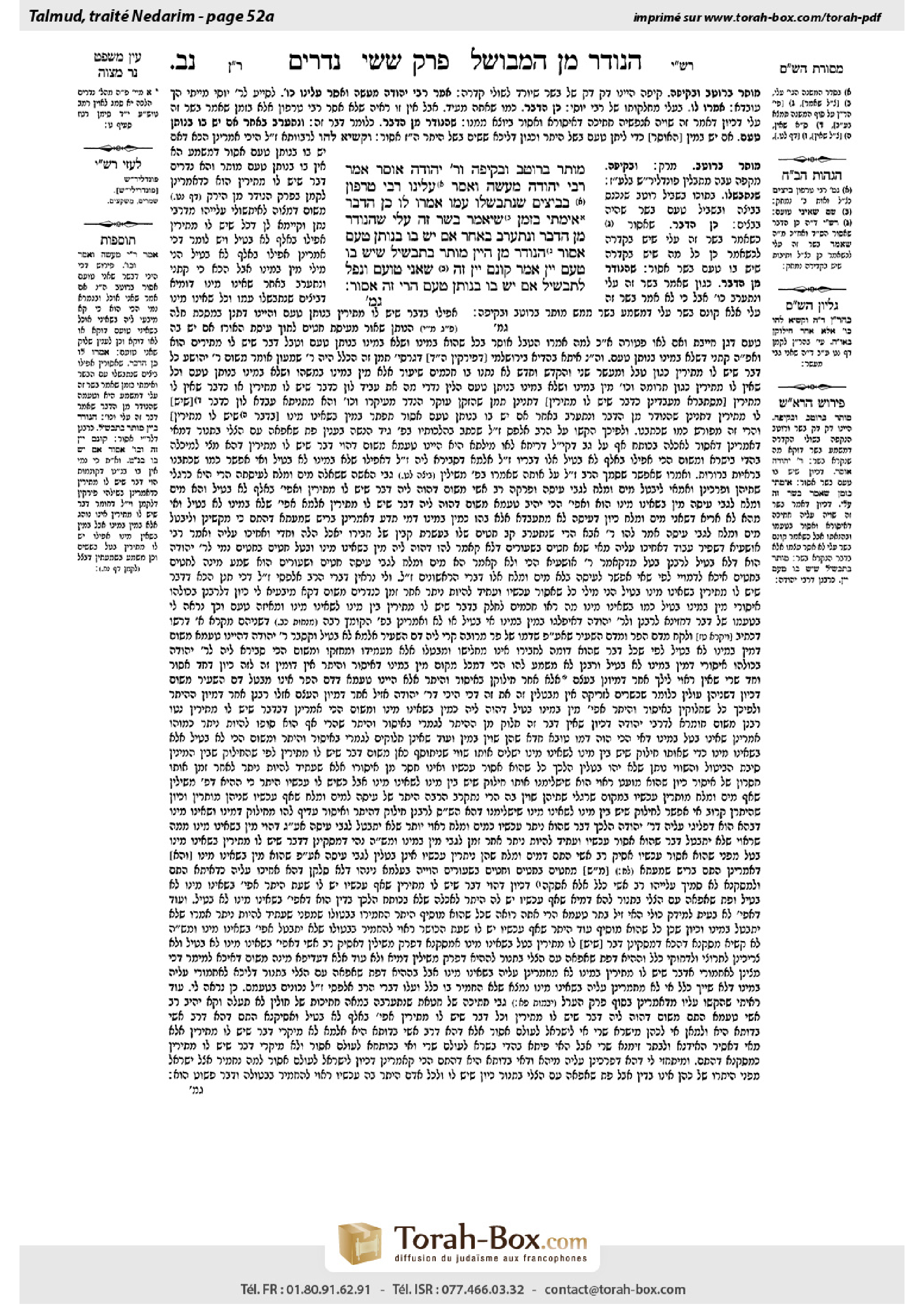 Torah-Box scan of Nedarim 52a