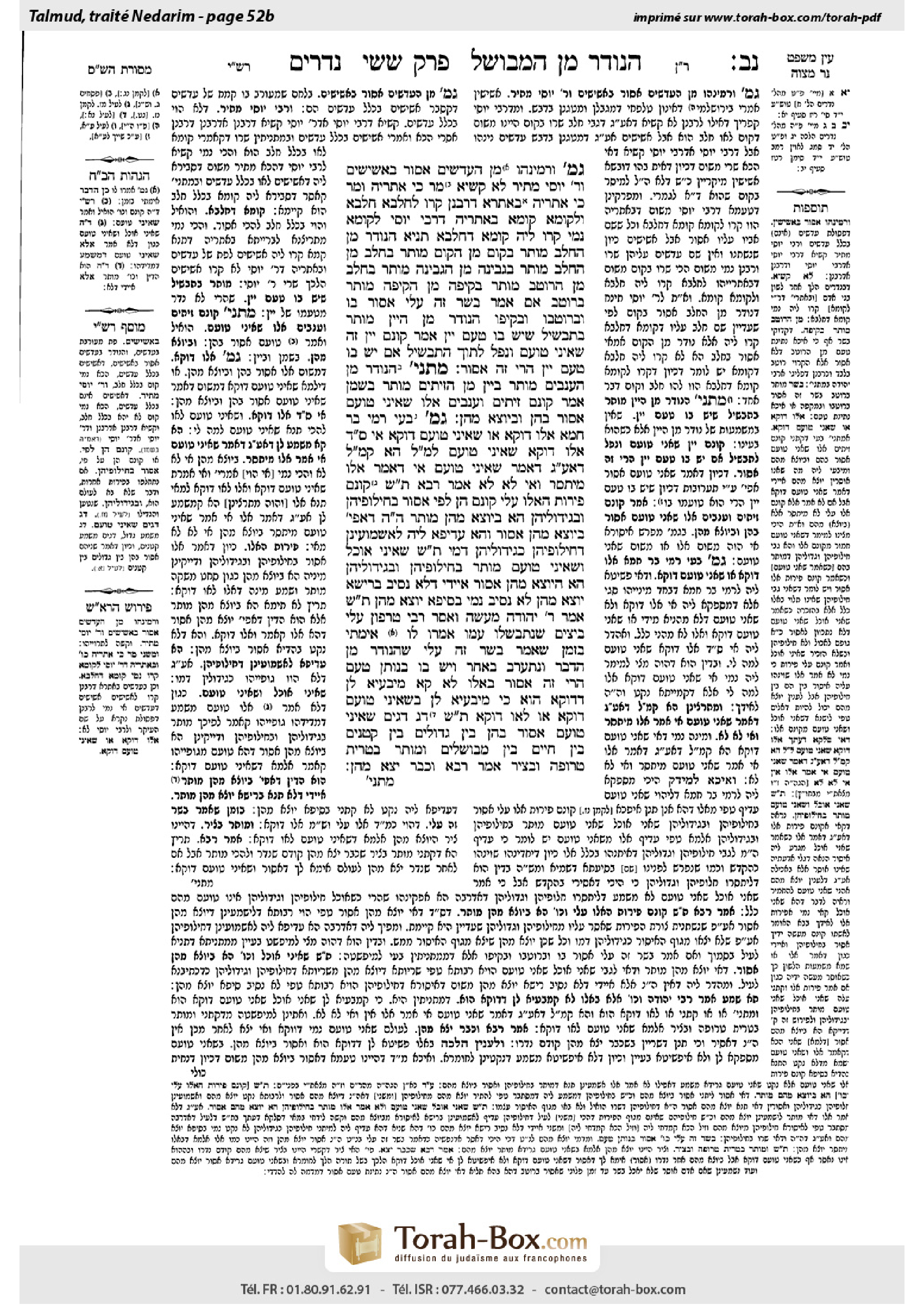 Torah-Box scan of Nedarim 52b