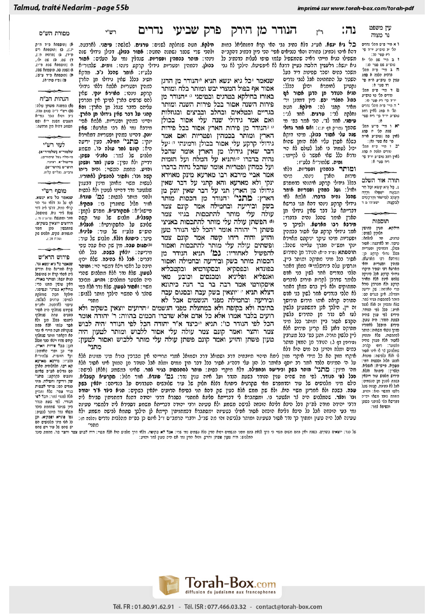 Torah-Box scan of Nedarim 55b