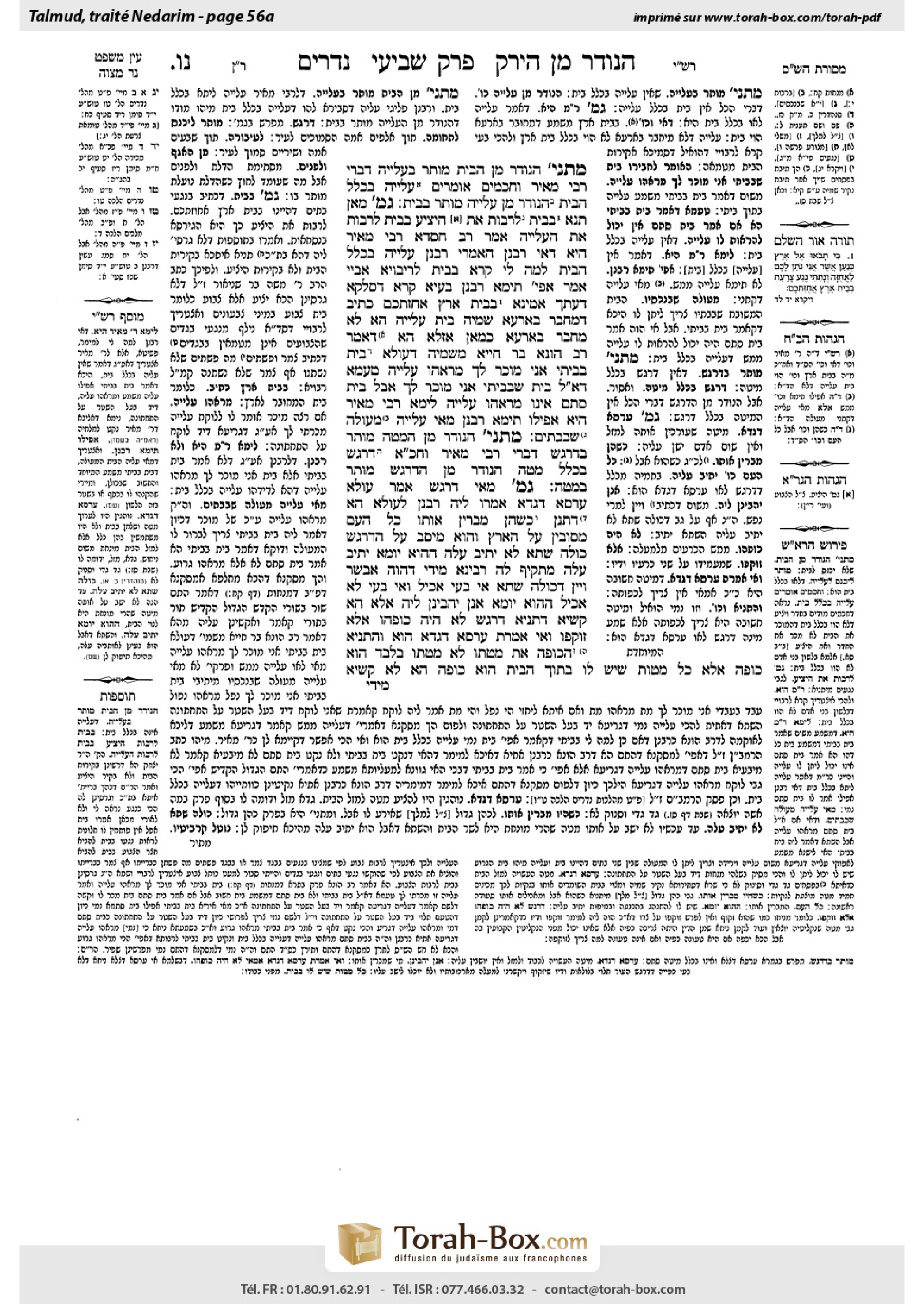 Torah-Box scan of Nedarim 56a
