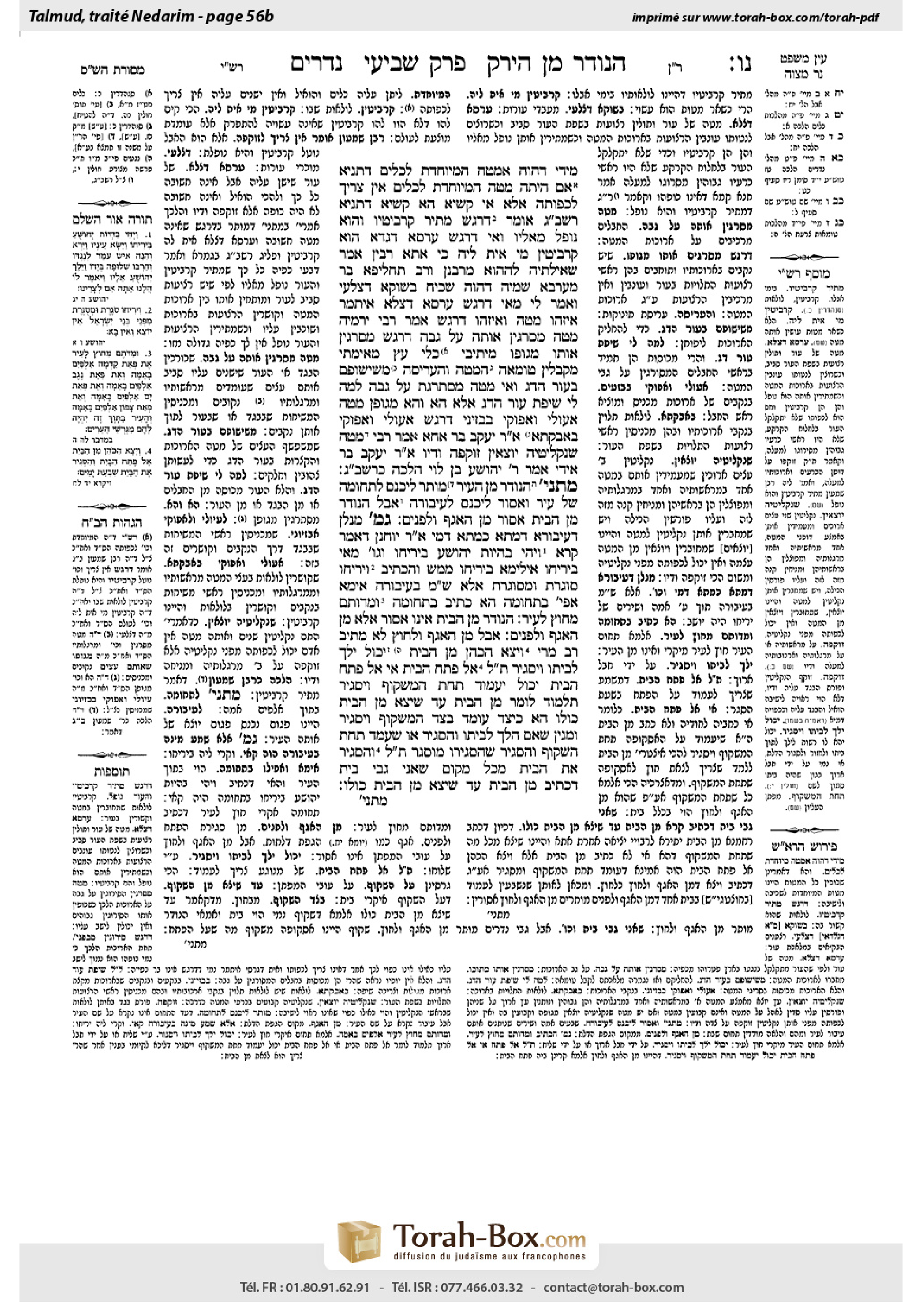 Torah-Box scan of Nedarim 56b
