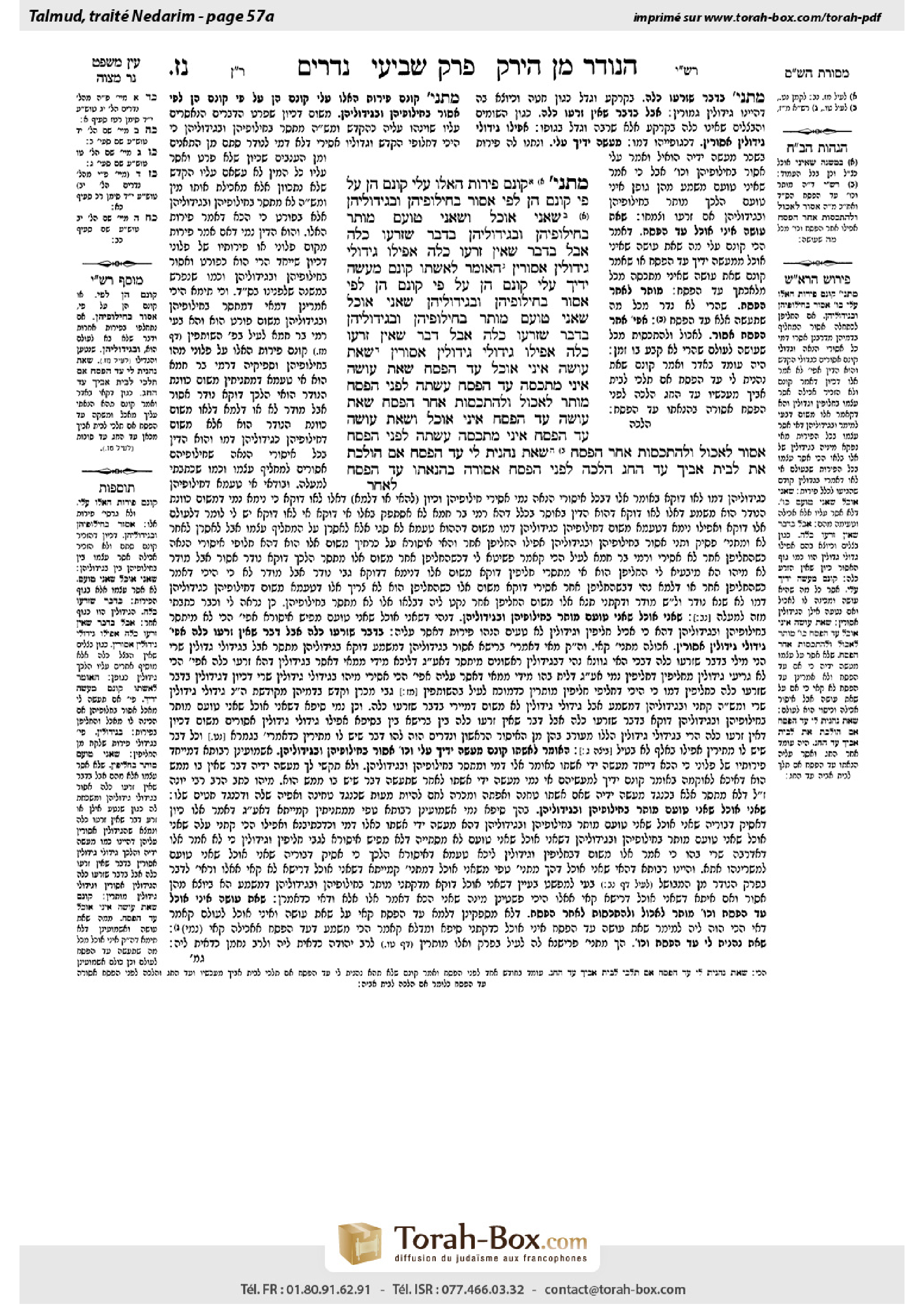 Torah-Box scan of Nedarim 57a