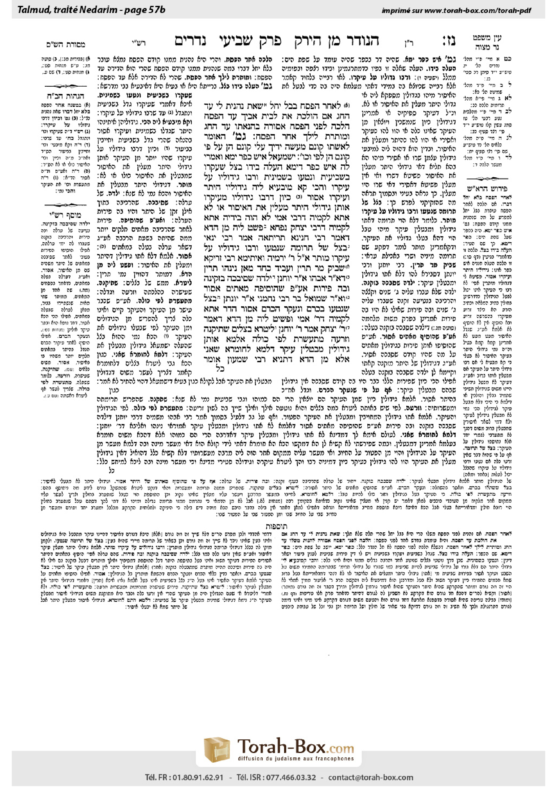 Torah-Box scan of Nedarim 57b