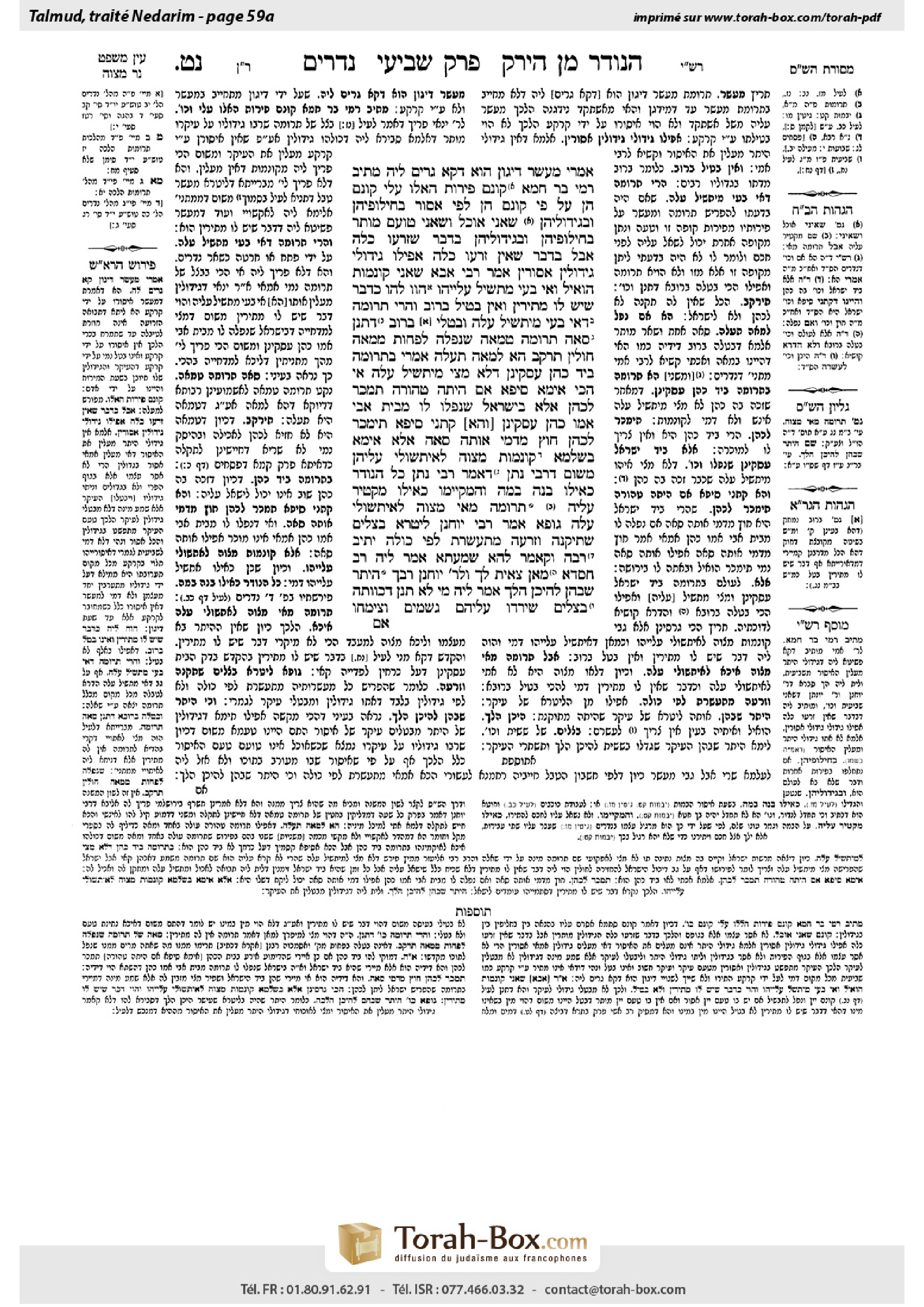 Torah-Box scan of Nedarim 59a
