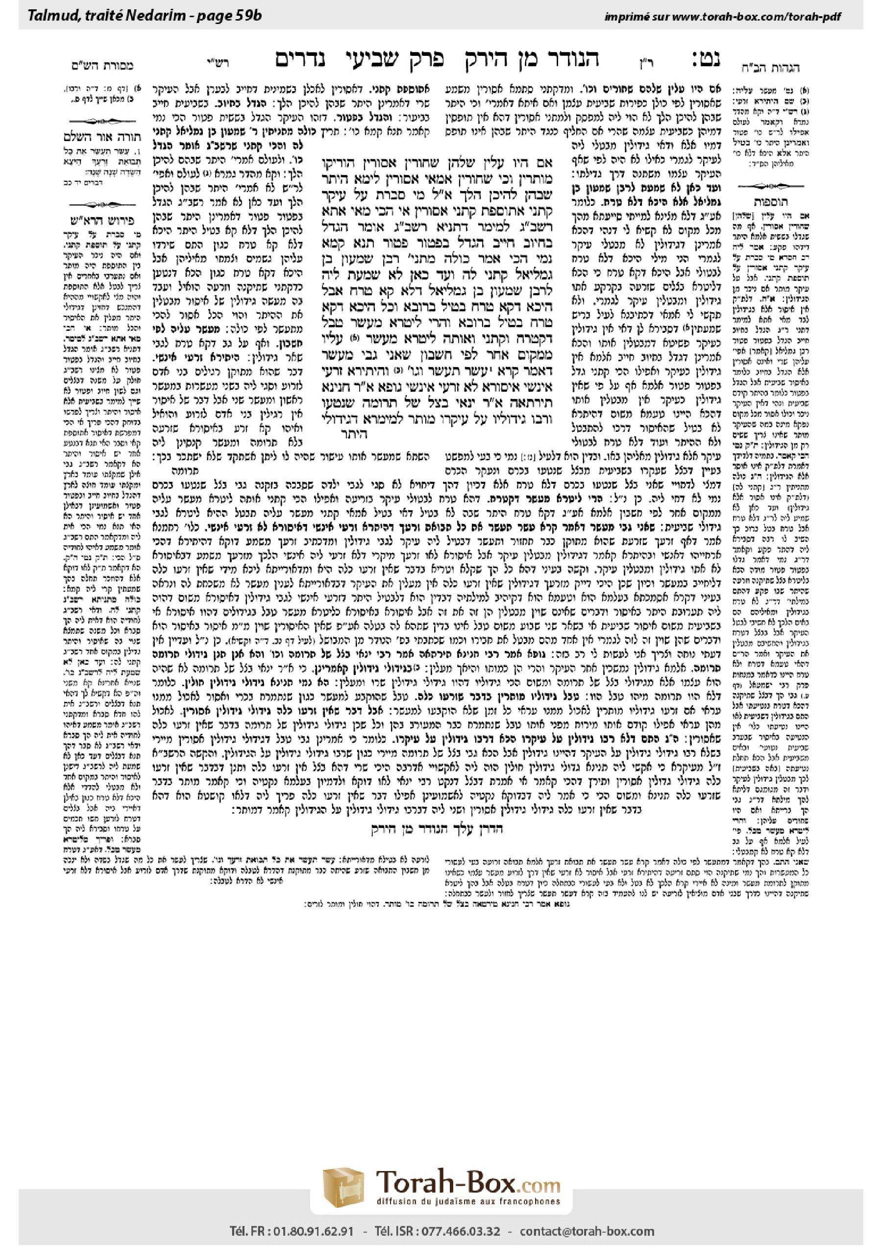 Torah-Box scan of Nedarim 59b