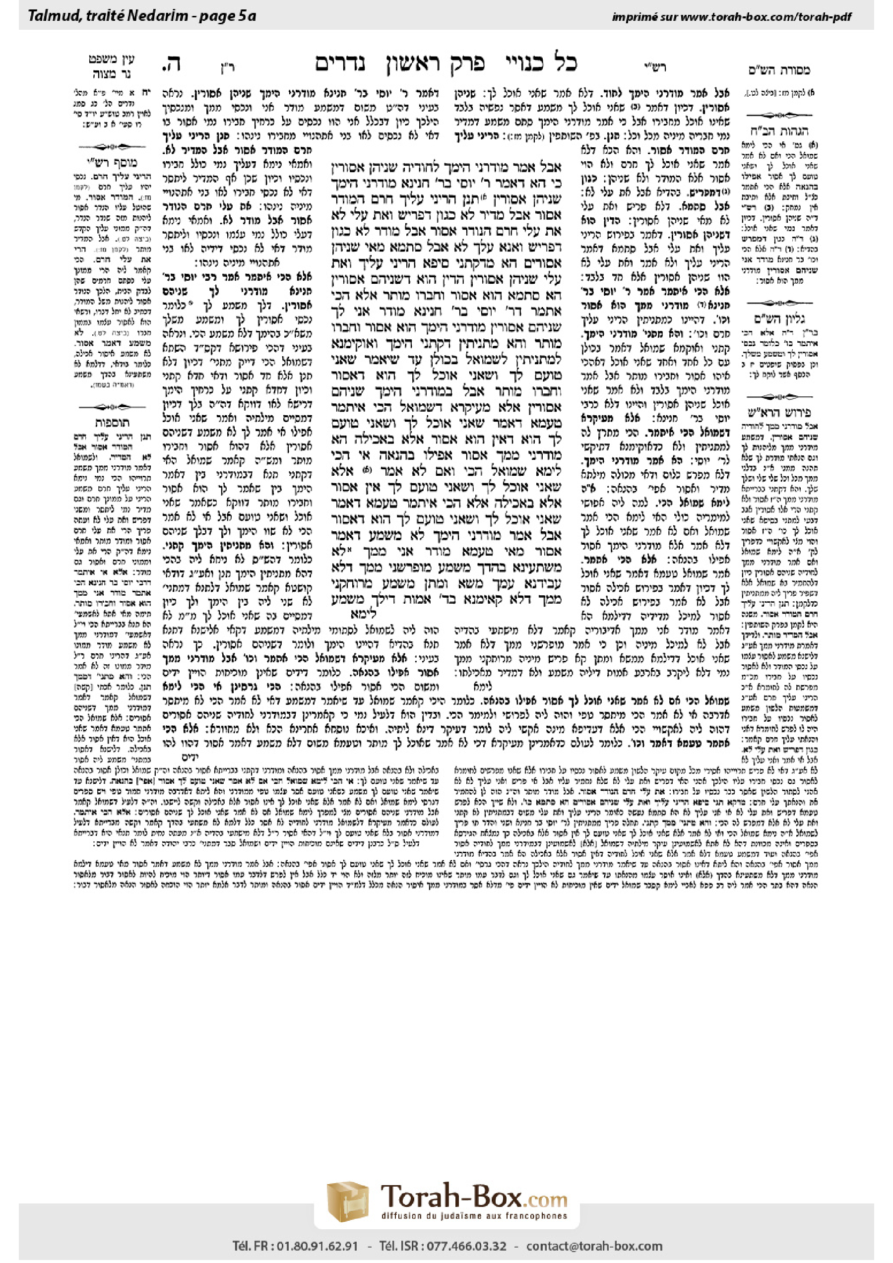 Torah-Box scan of Nedarim 5a