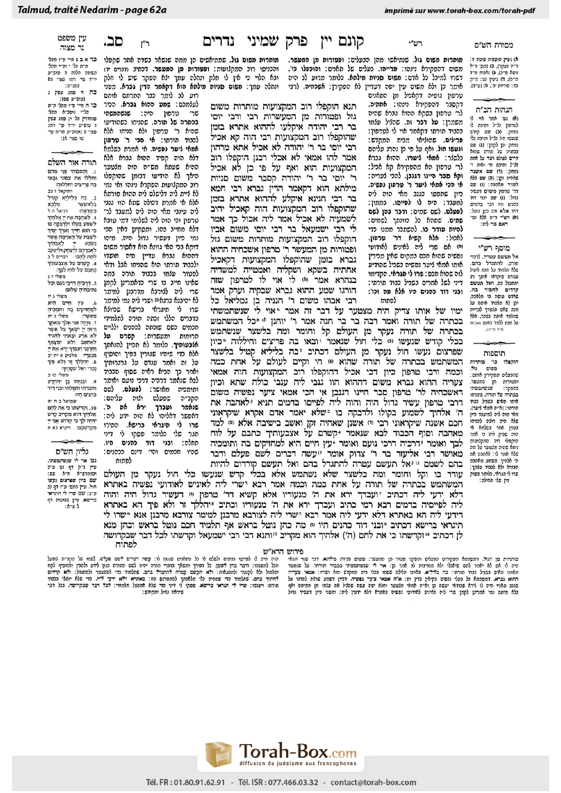 Torah-Box scan of Nedarim 62a