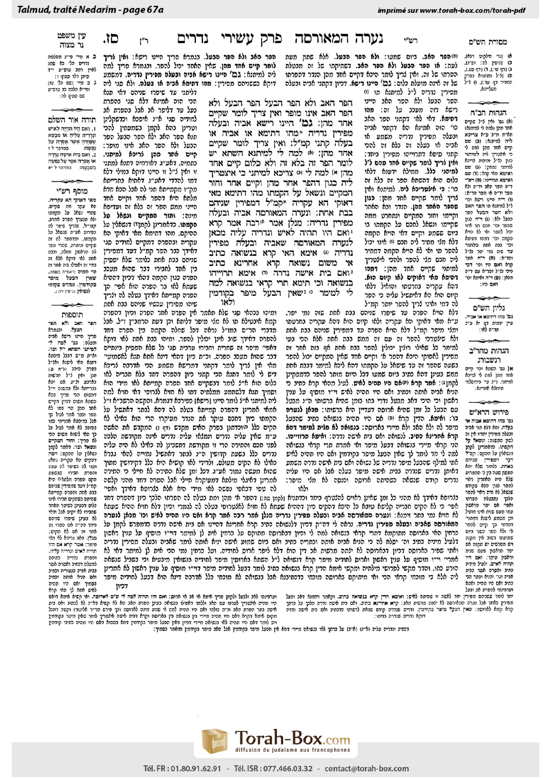 Torah-Box scan of Nedarim 67a