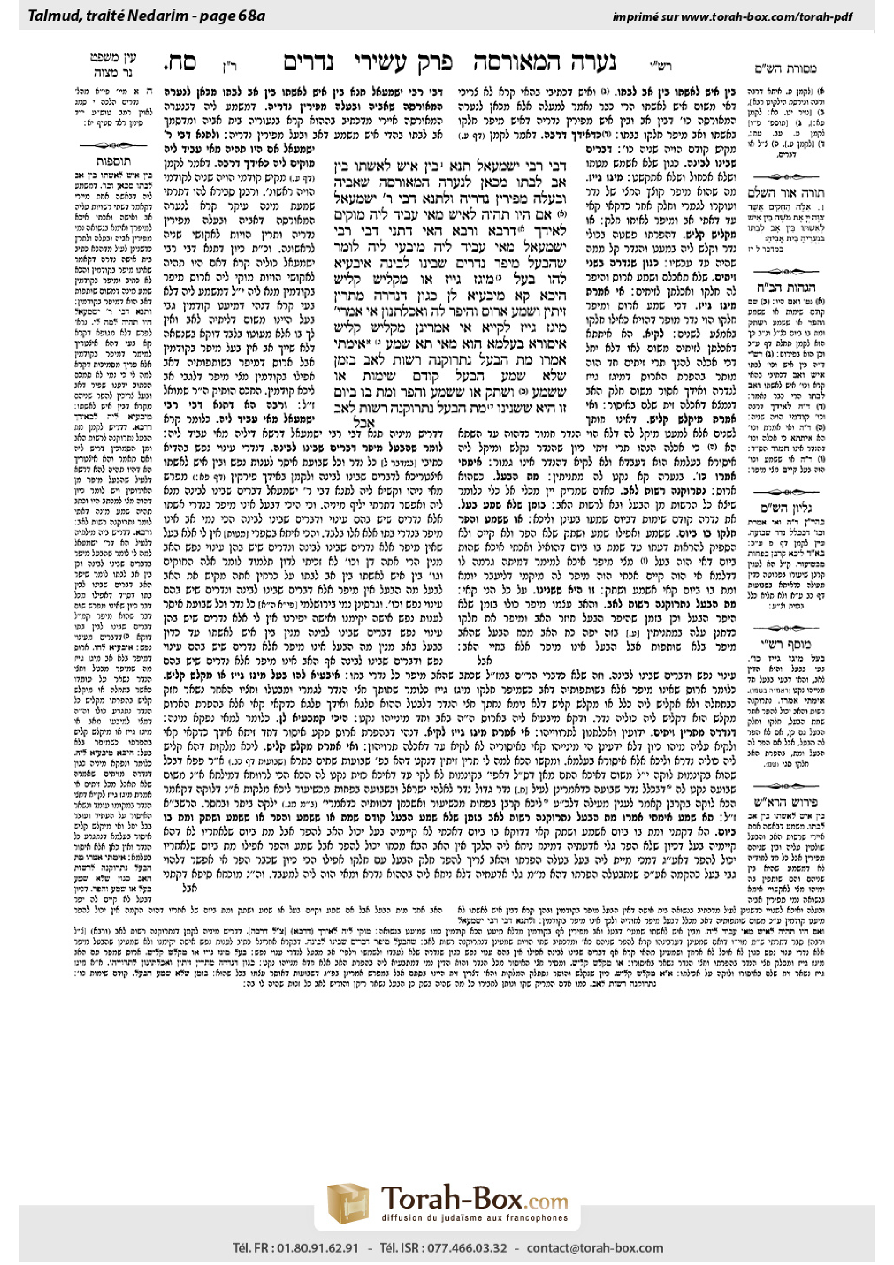 Torah-Box scan of Nedarim 68a