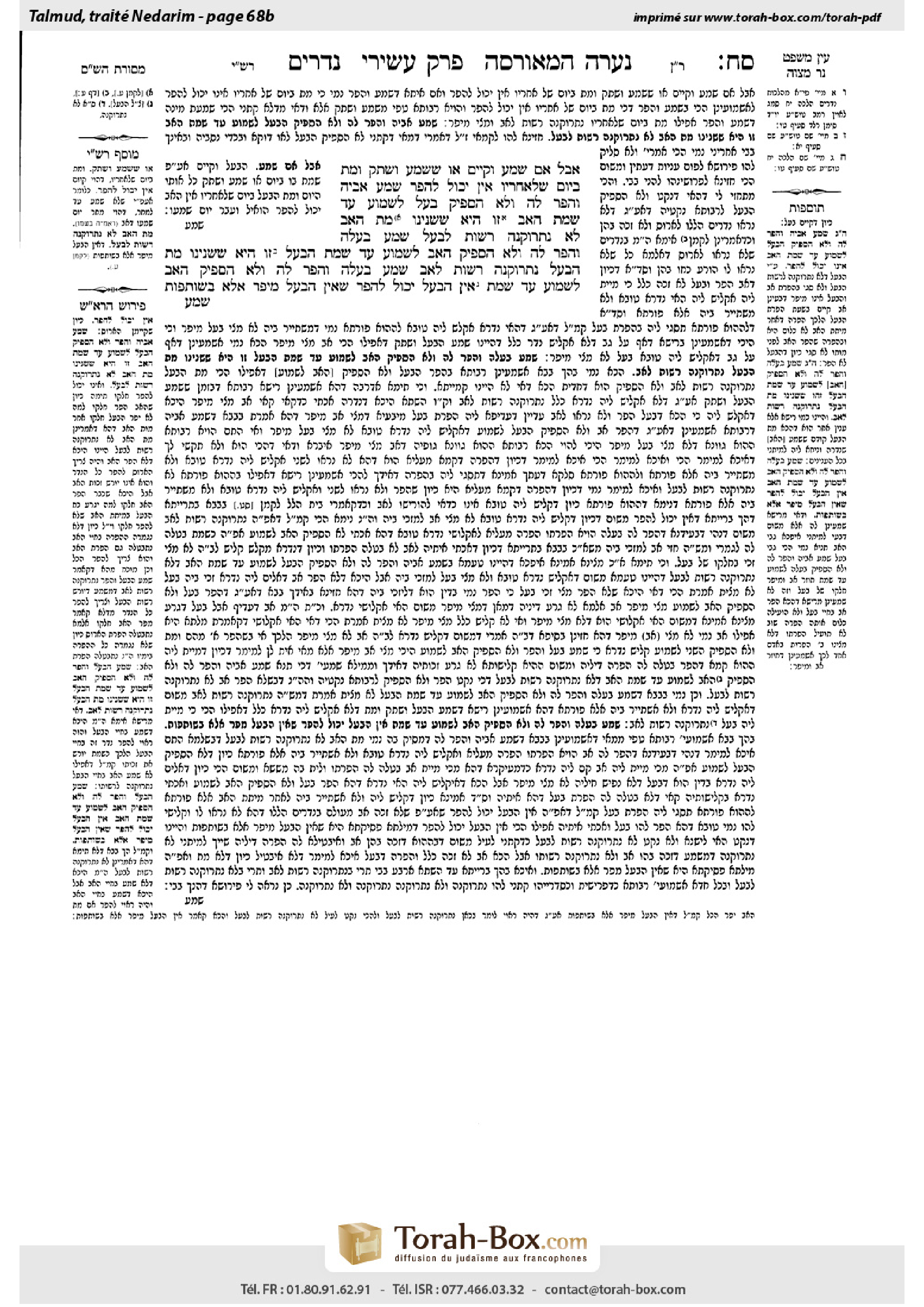 Torah-Box scan of Nedarim 68b