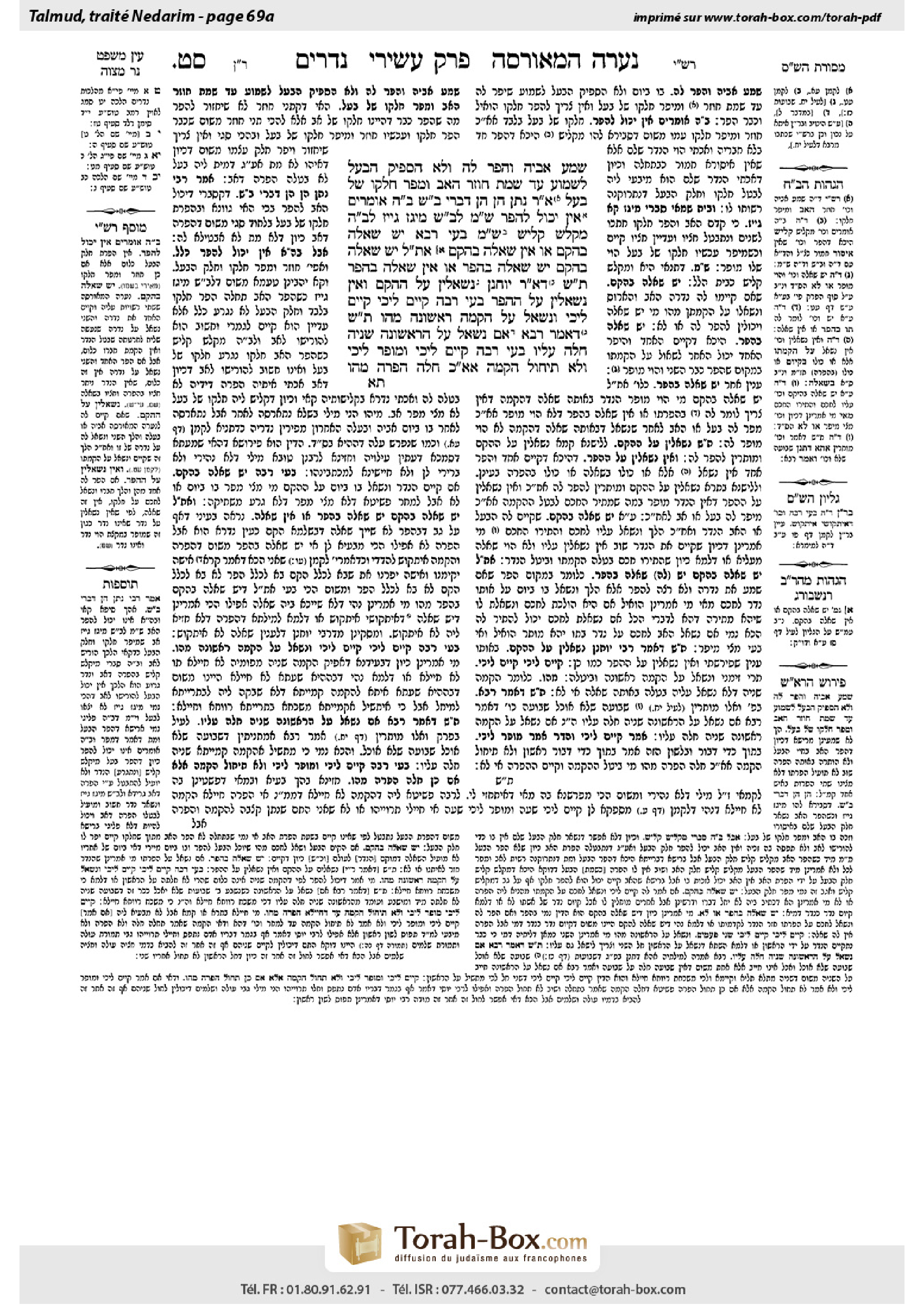 Torah-Box scan of Nedarim 69a