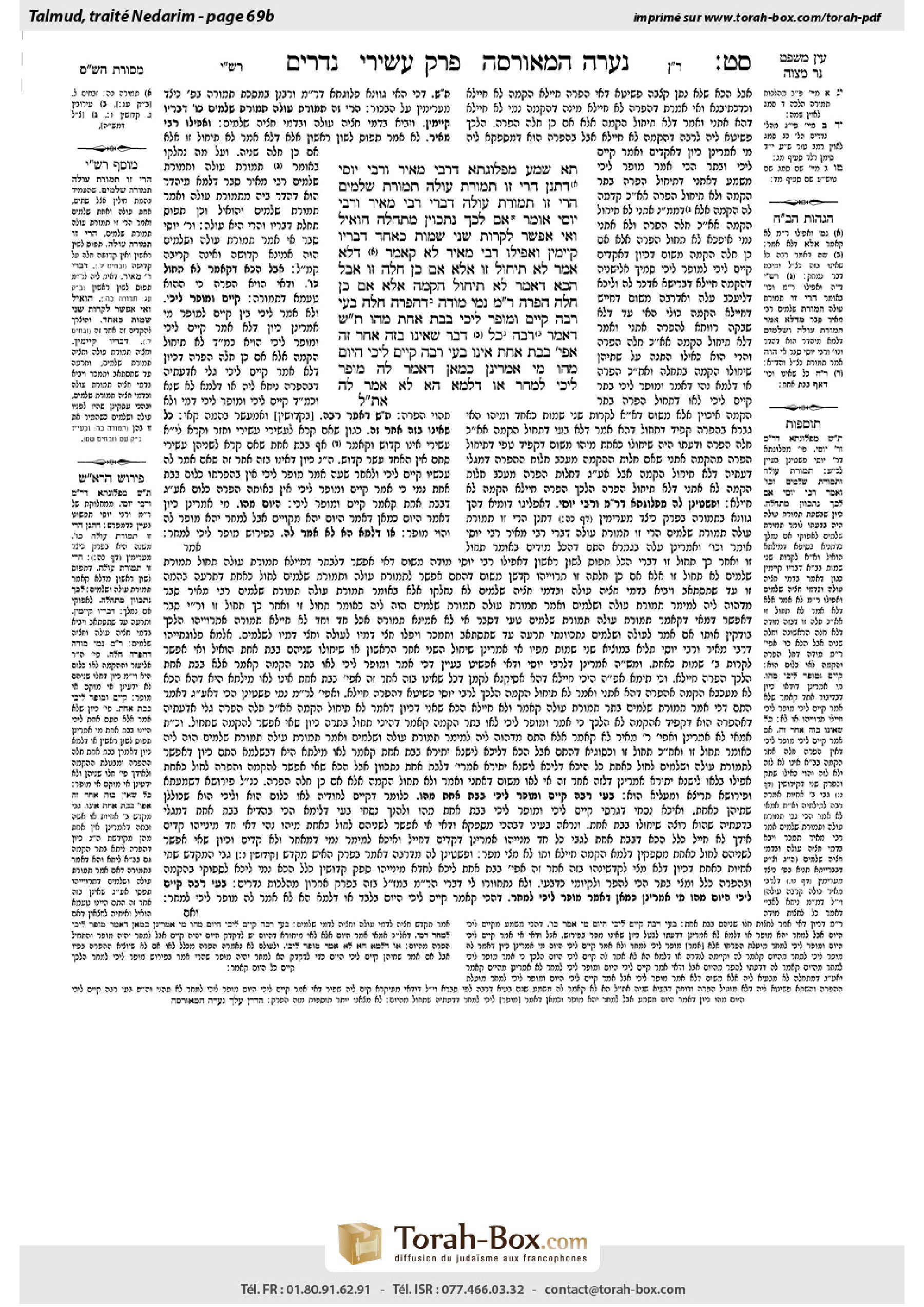 Torah-Box scan of Nedarim 69b