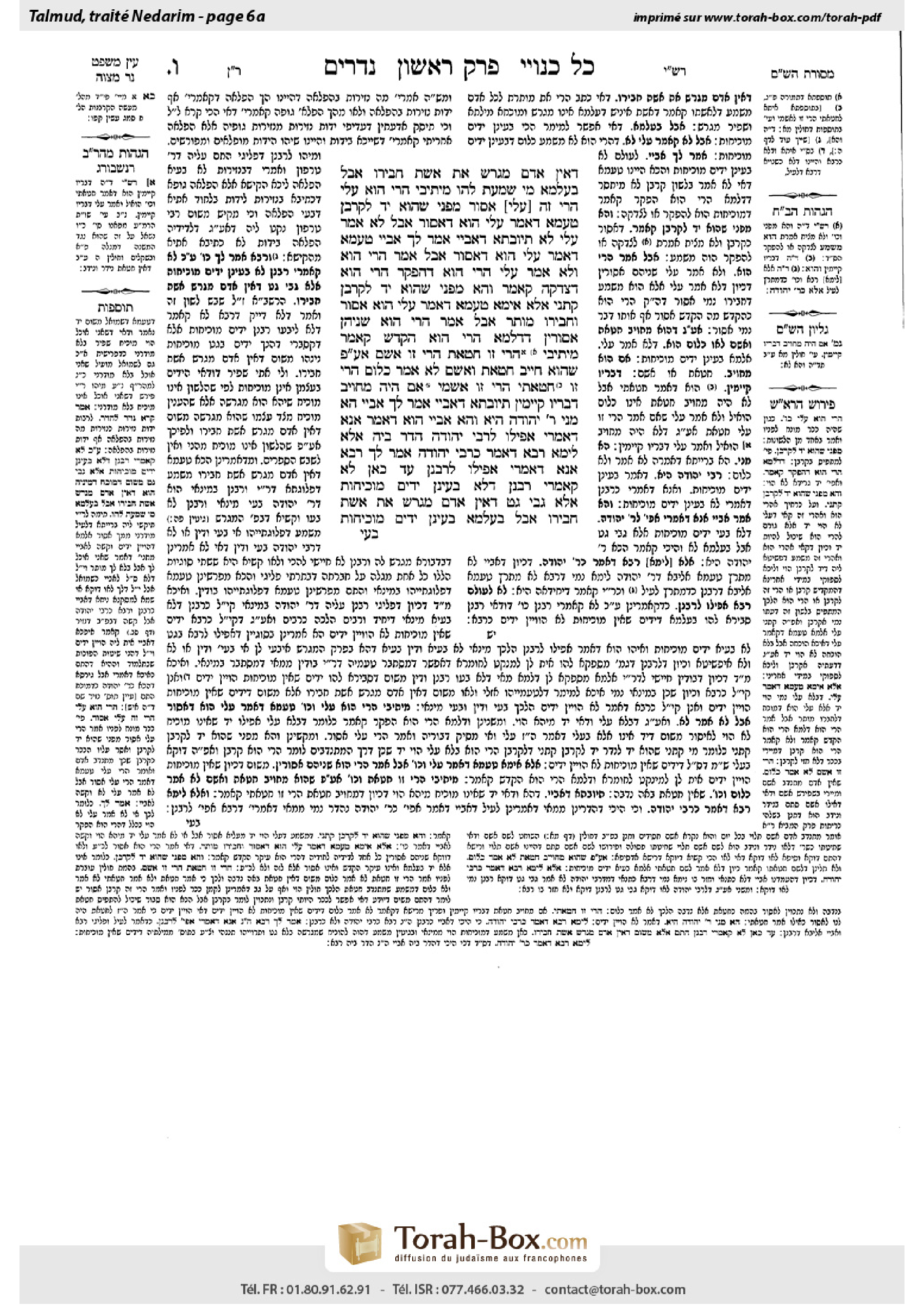 Torah-Box scan of Nedarim 6a