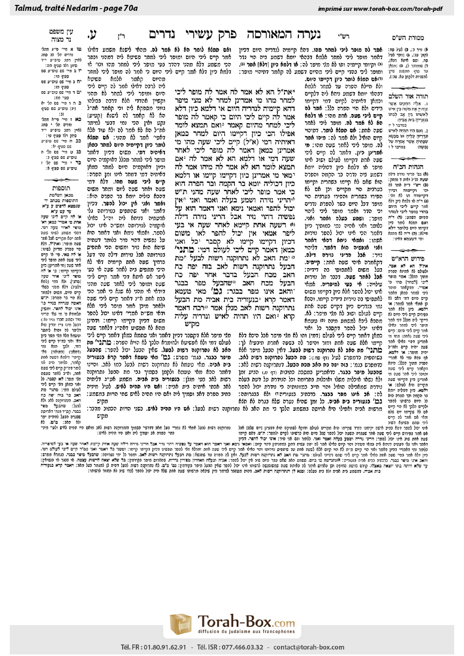 Torah-Box scan of Nedarim 70a