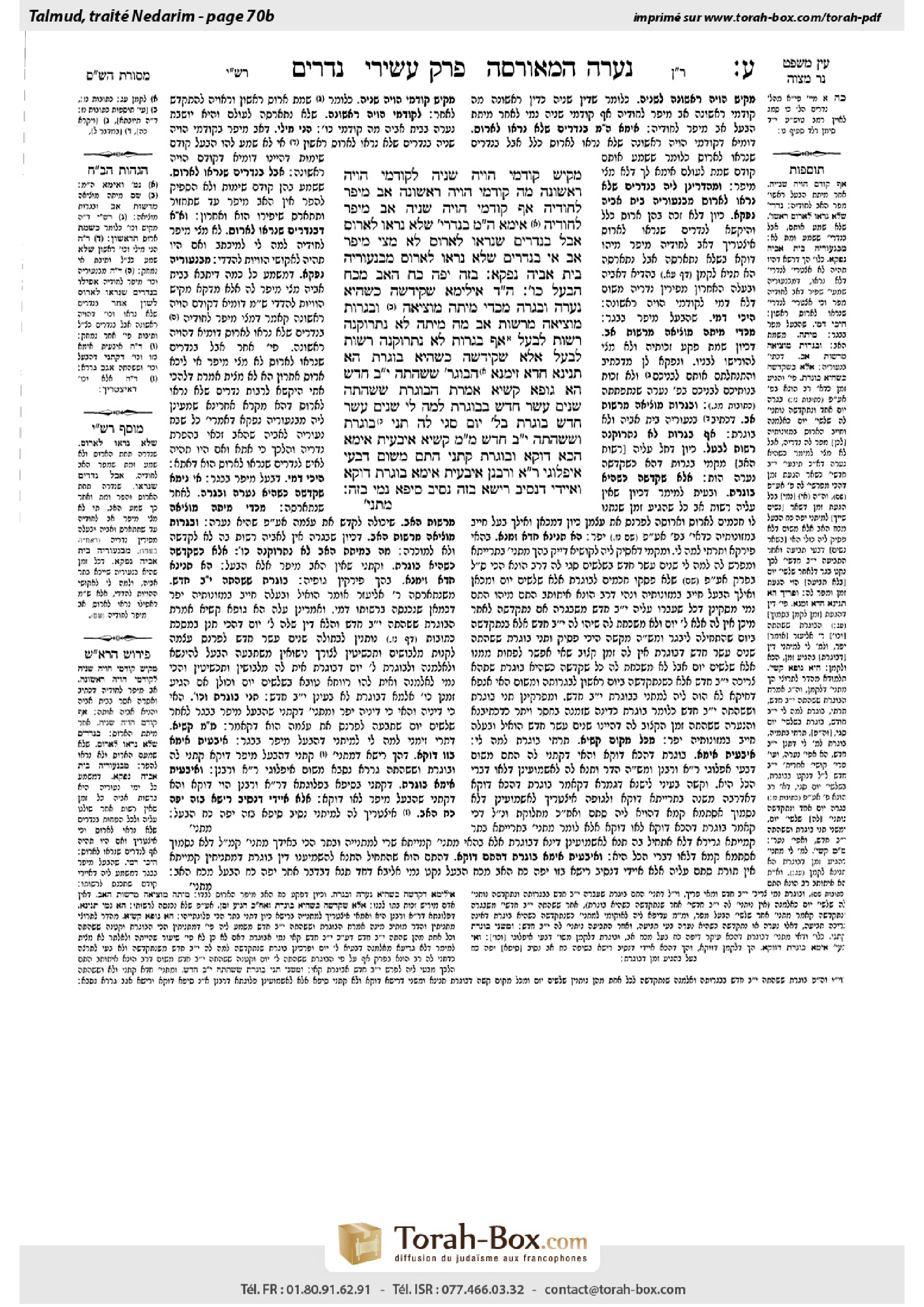 Torah-Box scan of Nedarim 70b