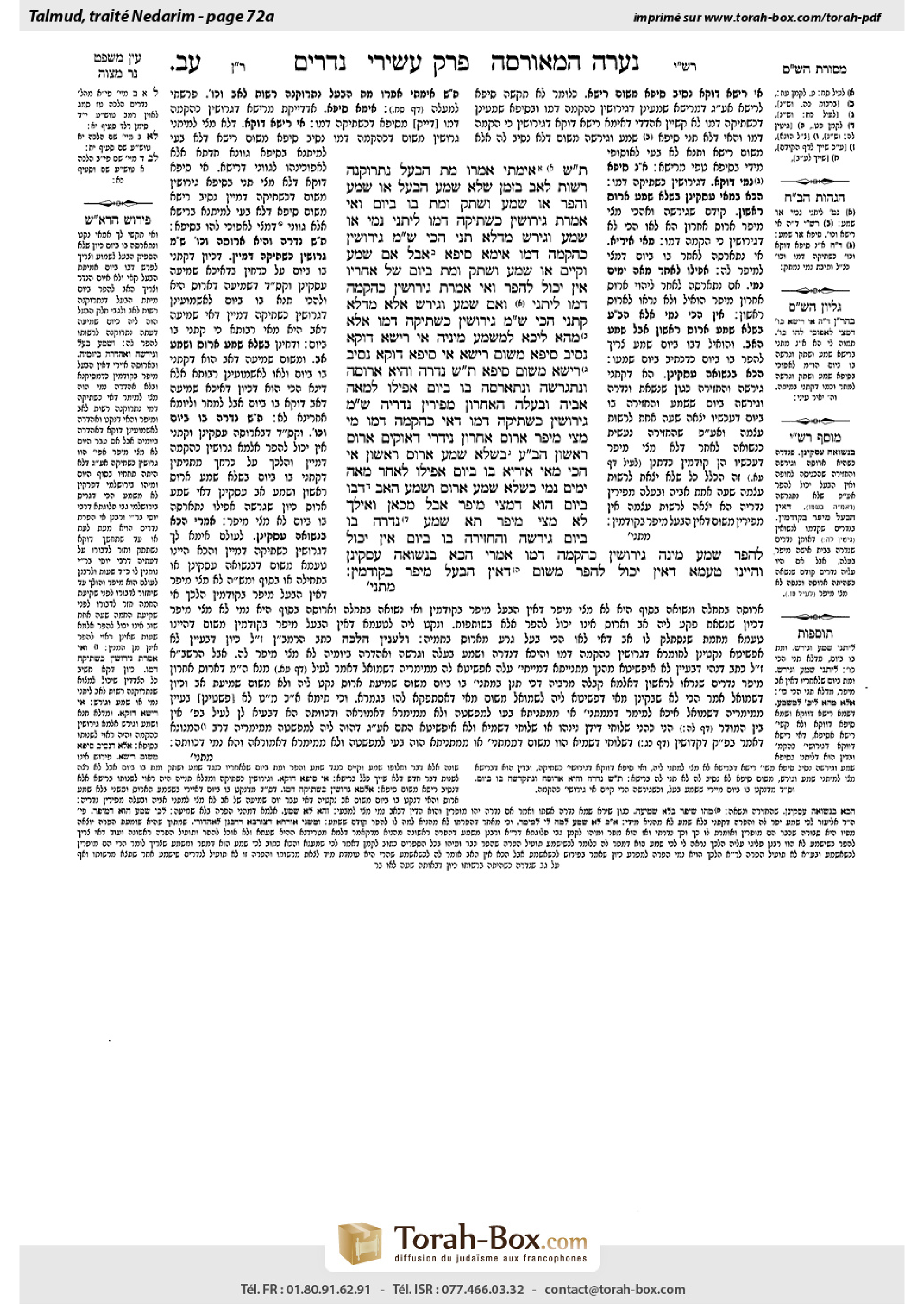 Torah-Box scan of Nedarim 72a
