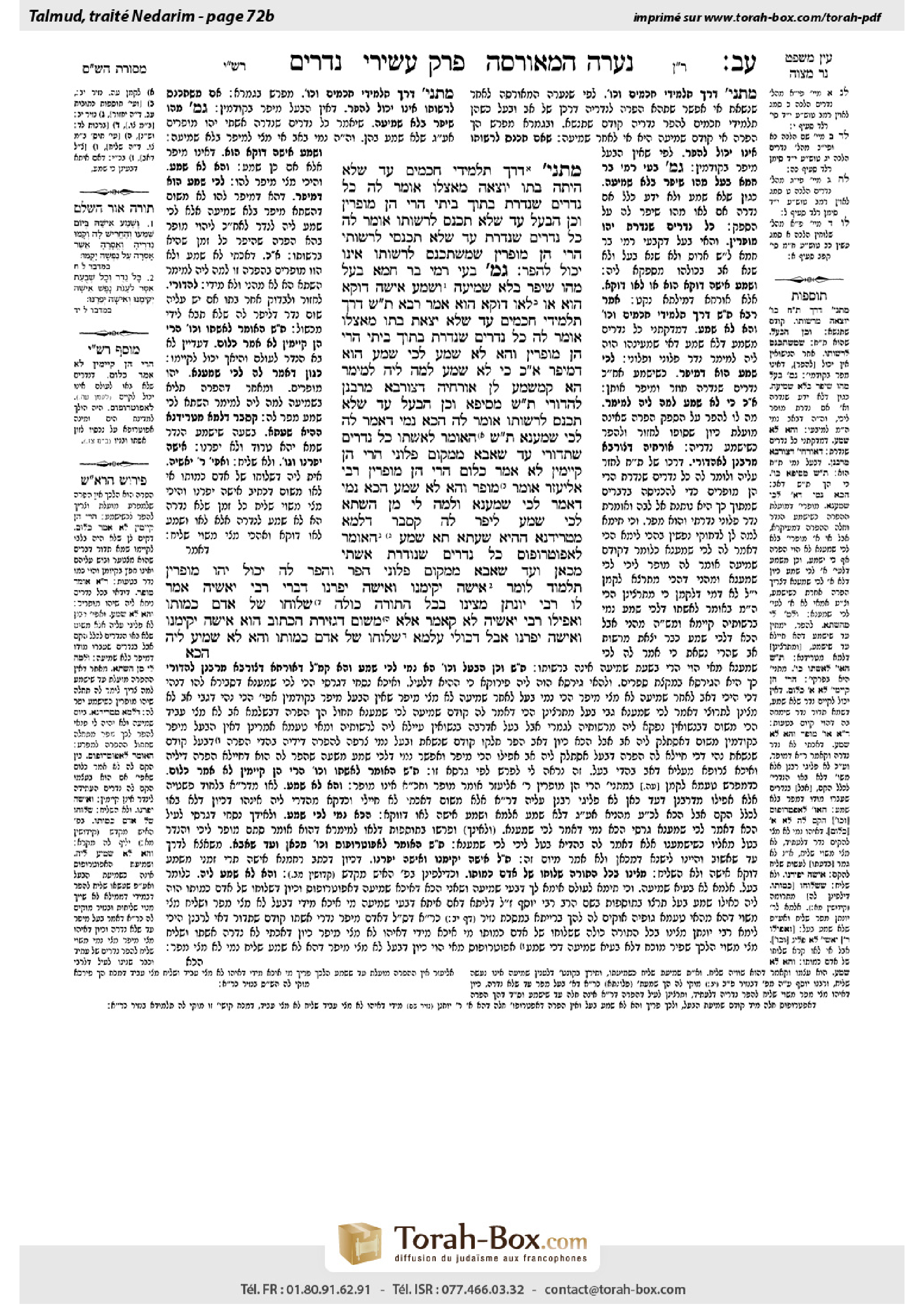 Torah-Box scan of Nedarim 72b