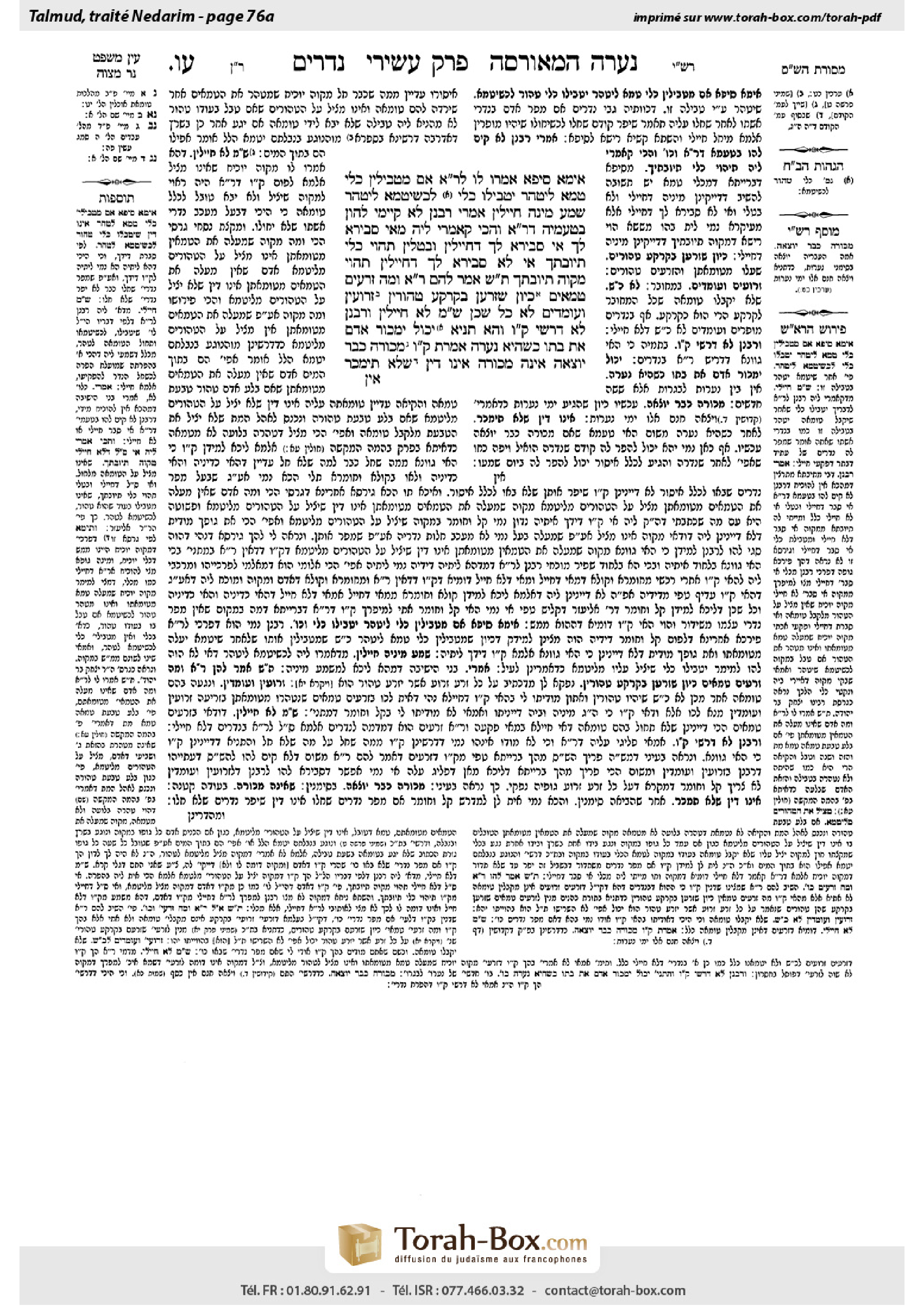 Torah-Box scan of Nedarim 76a