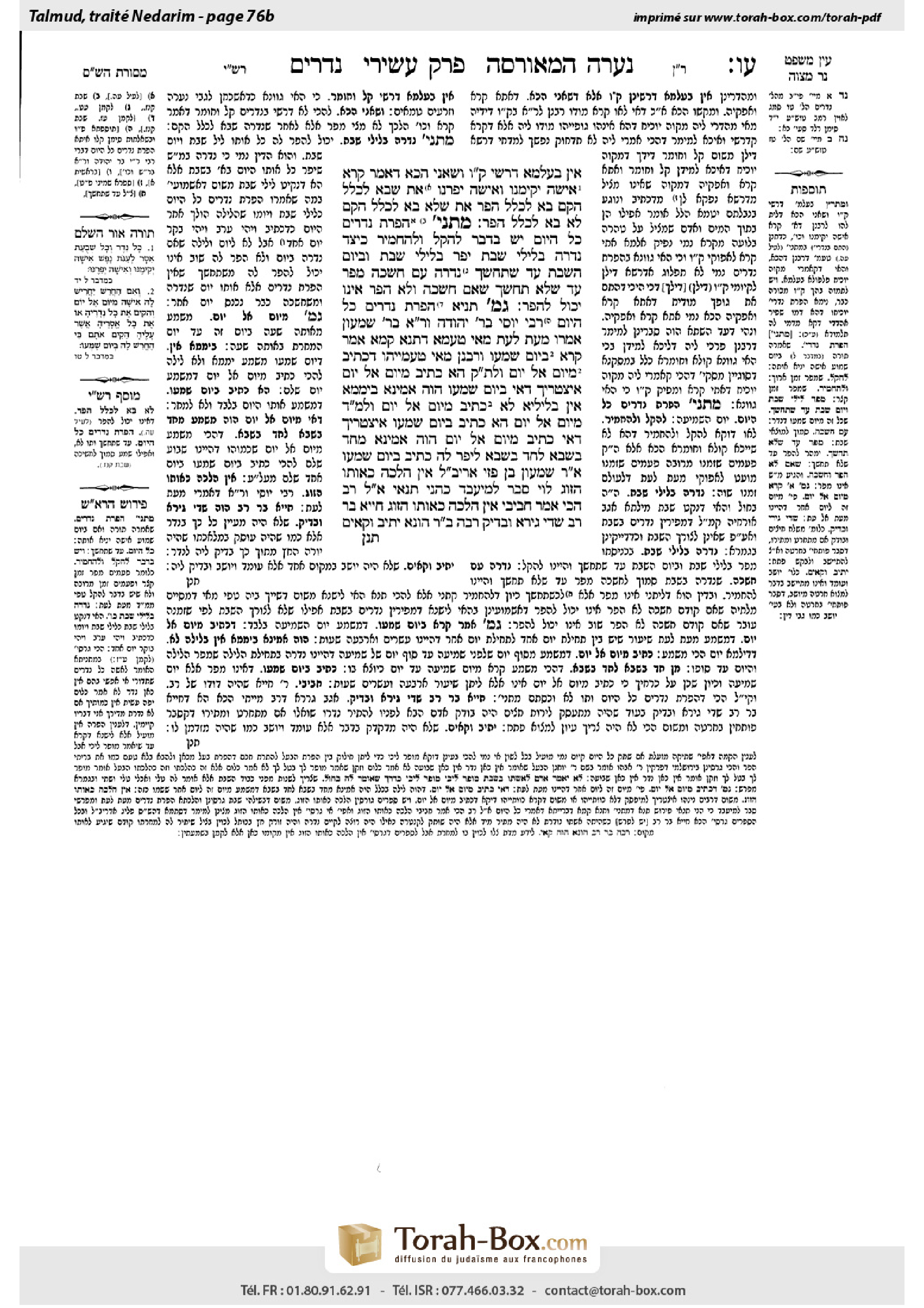 Torah-Box scan of Nedarim 76b