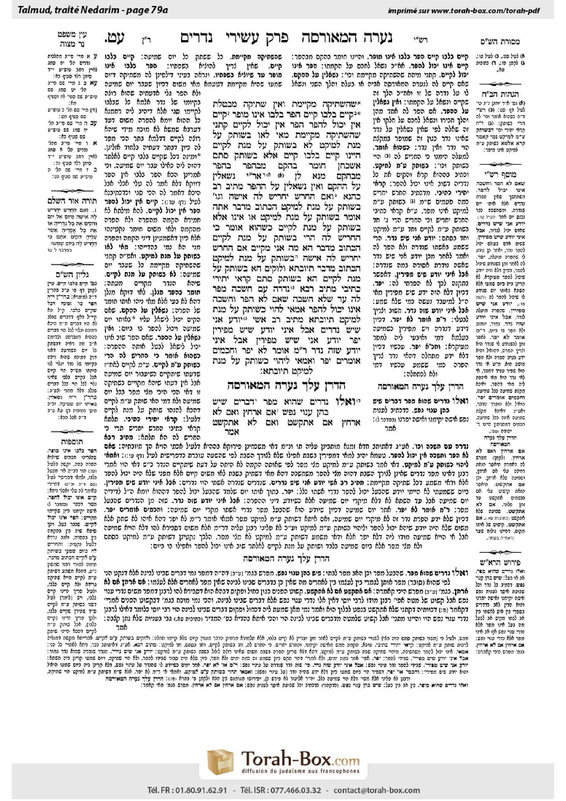 Torah-Box scan of Nedarim 79a