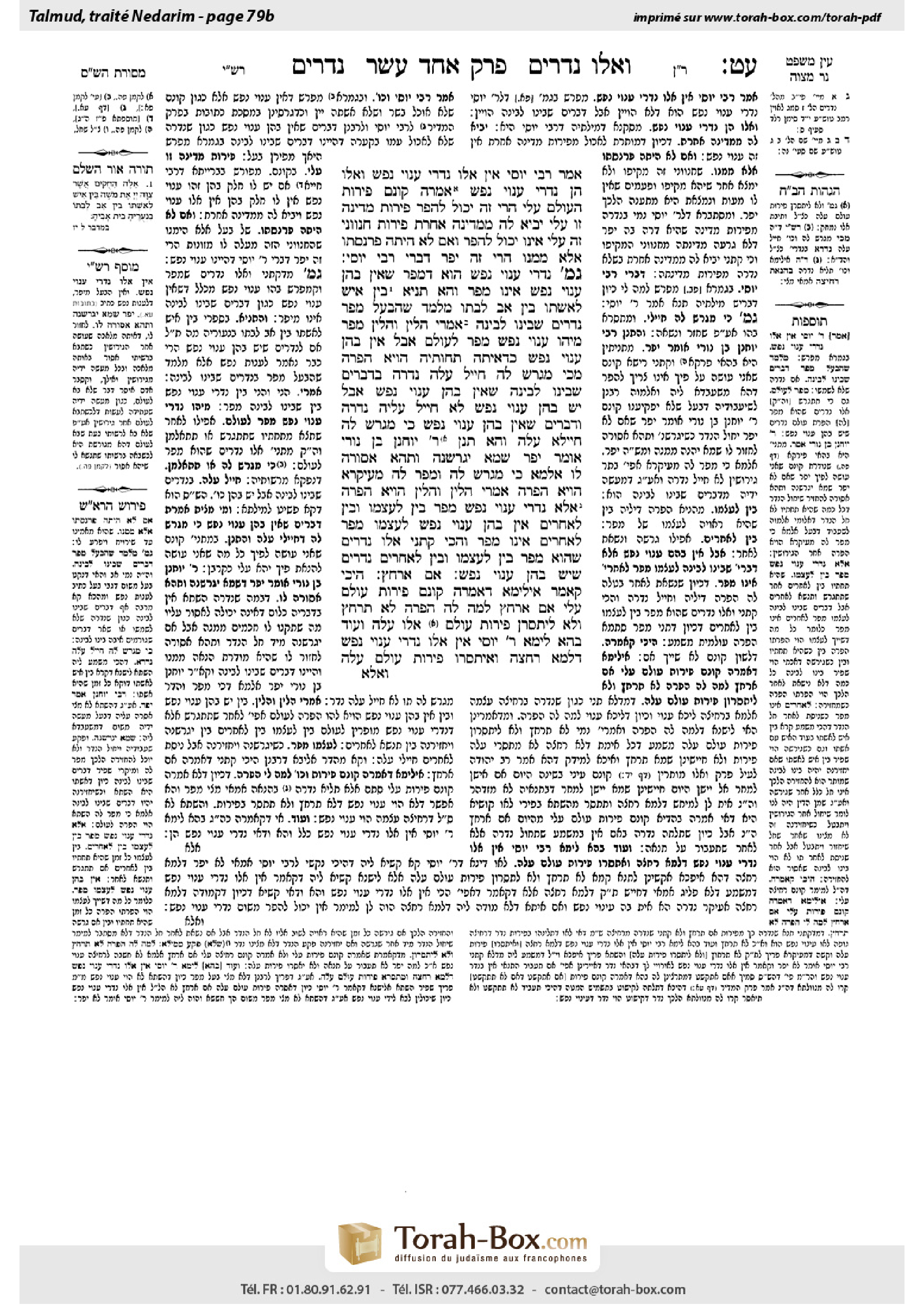 Torah-Box scan of Nedarim 79b