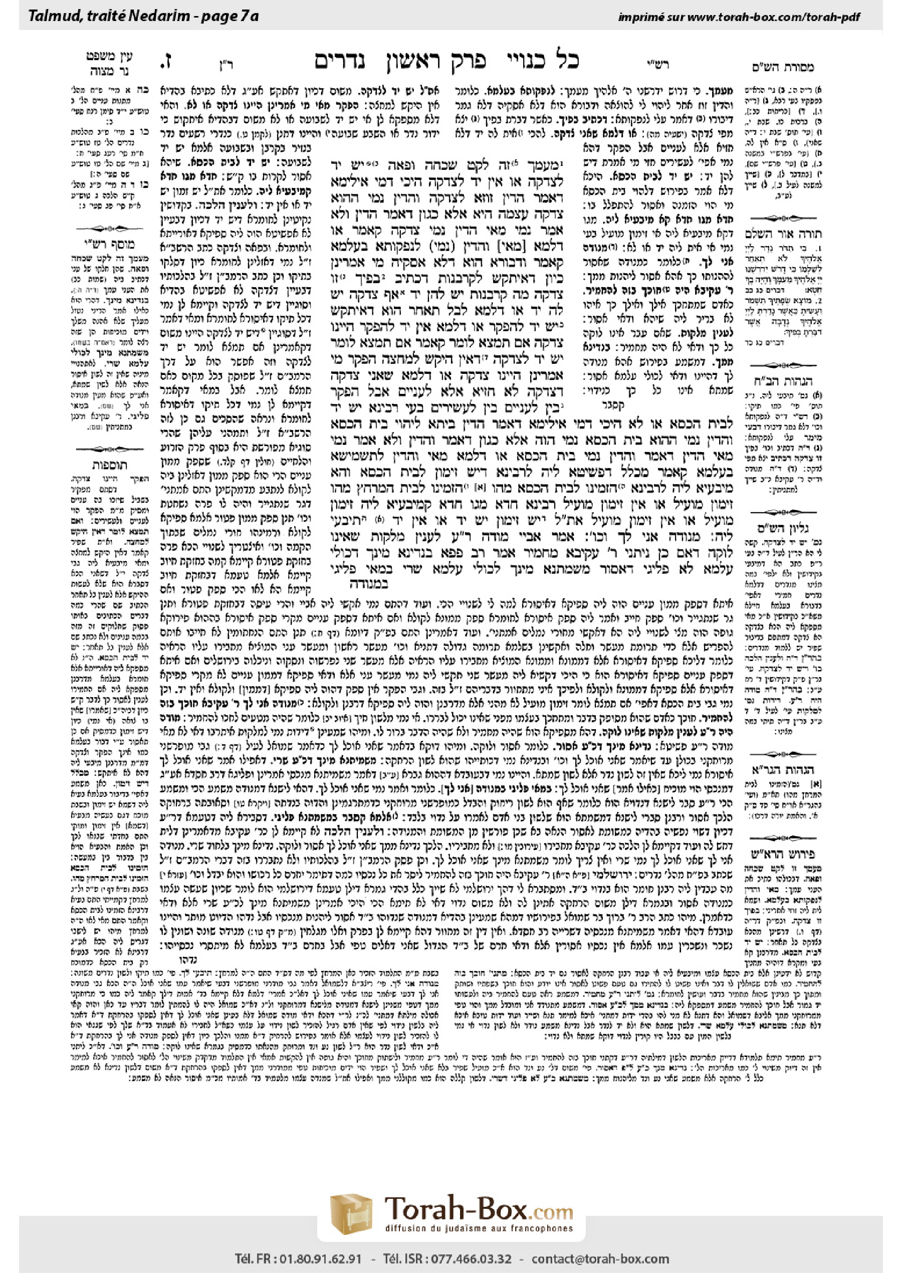 Torah-Box scan of Nedarim 7a