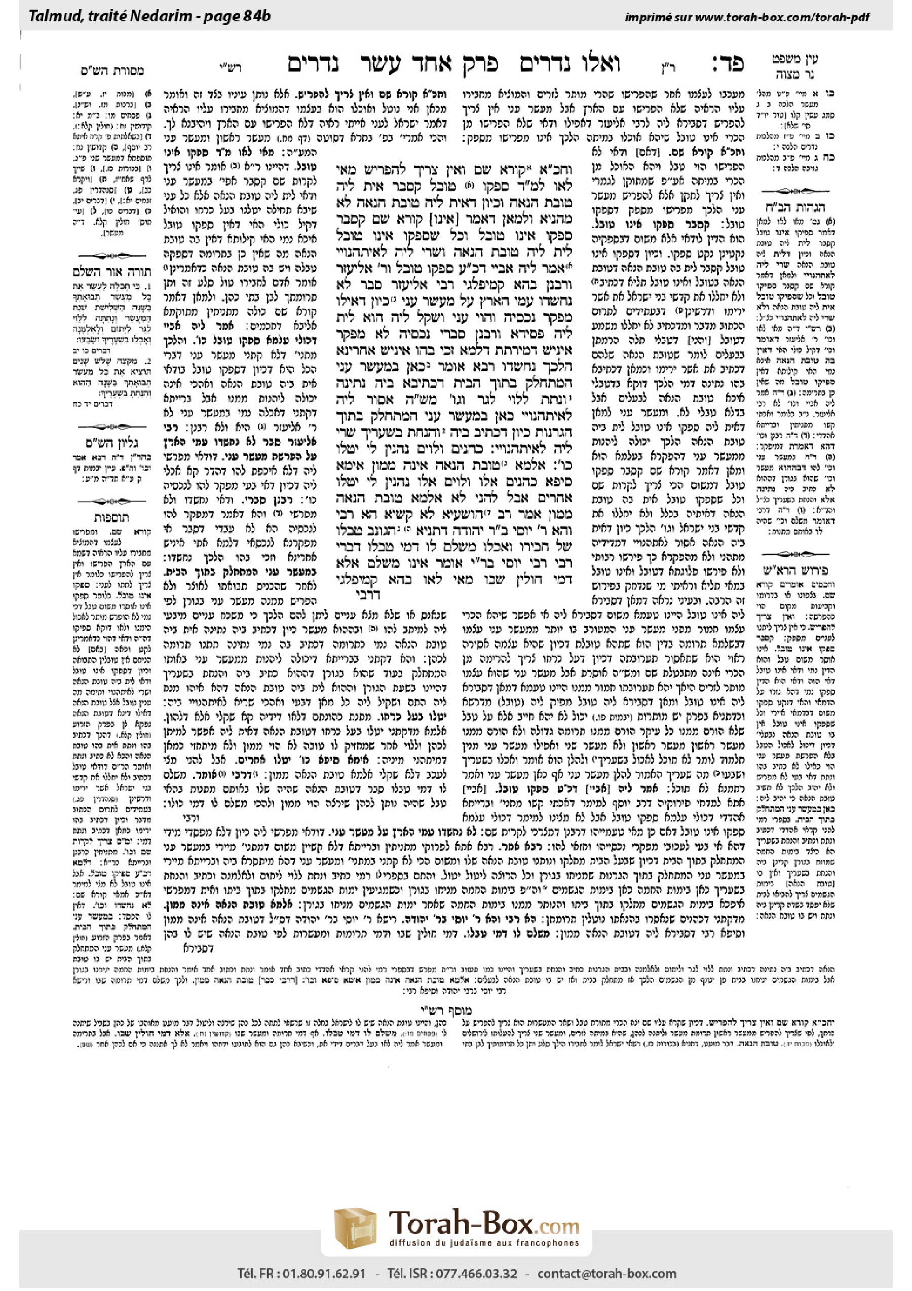 Torah-Box scan of Nedarim 84b