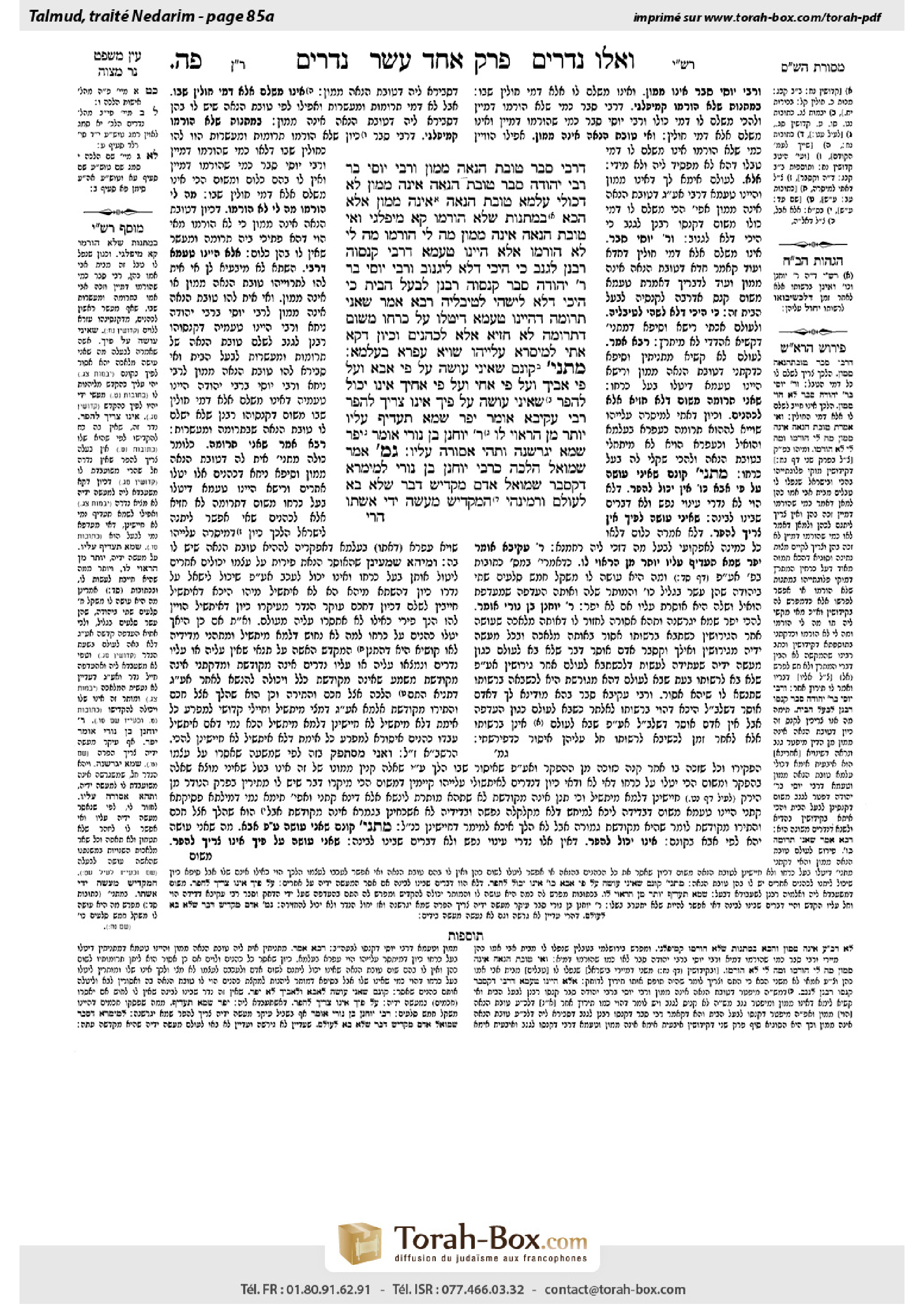 Torah-Box scan of Nedarim 85a
