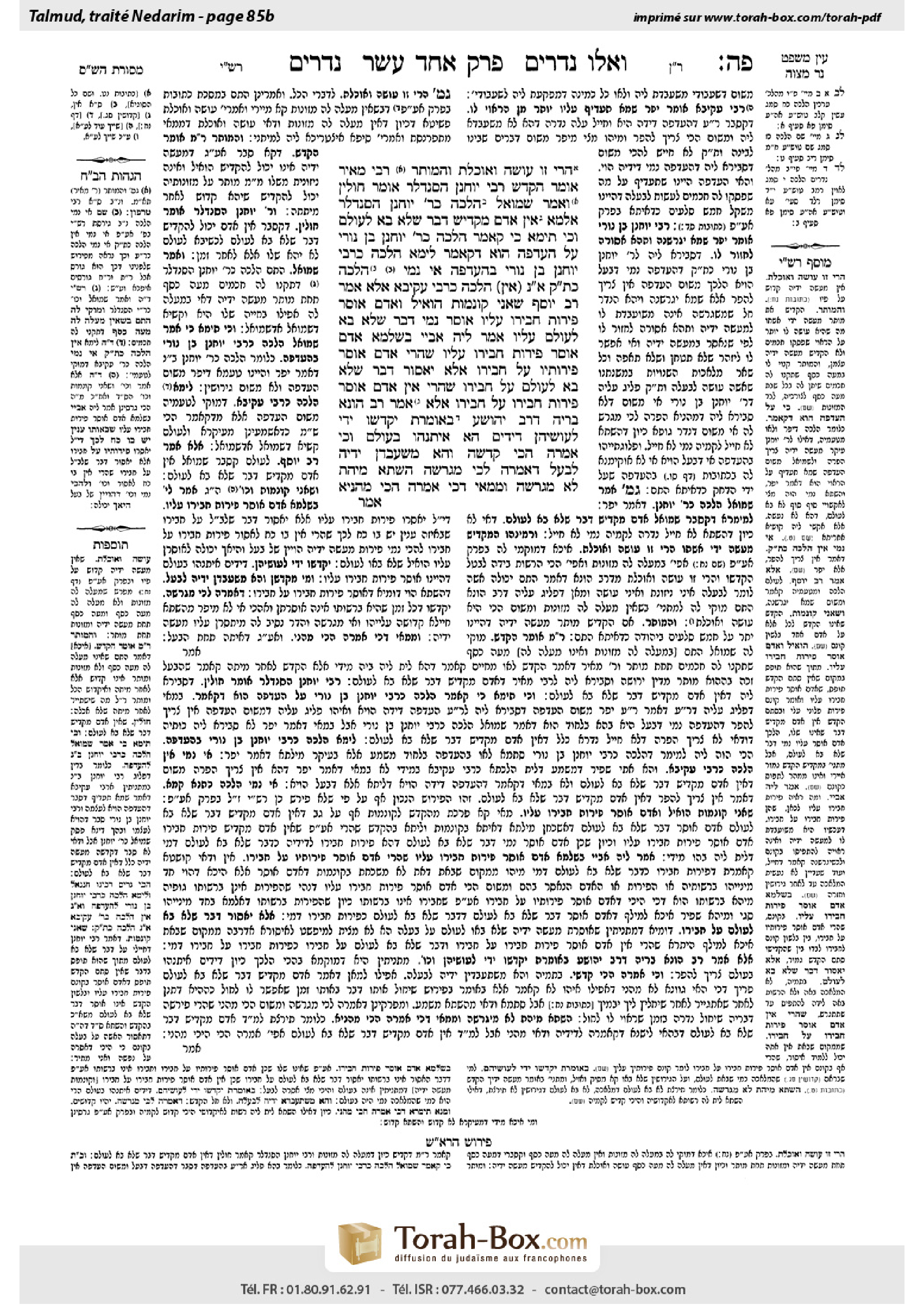 Torah-Box scan of Nedarim 85b
