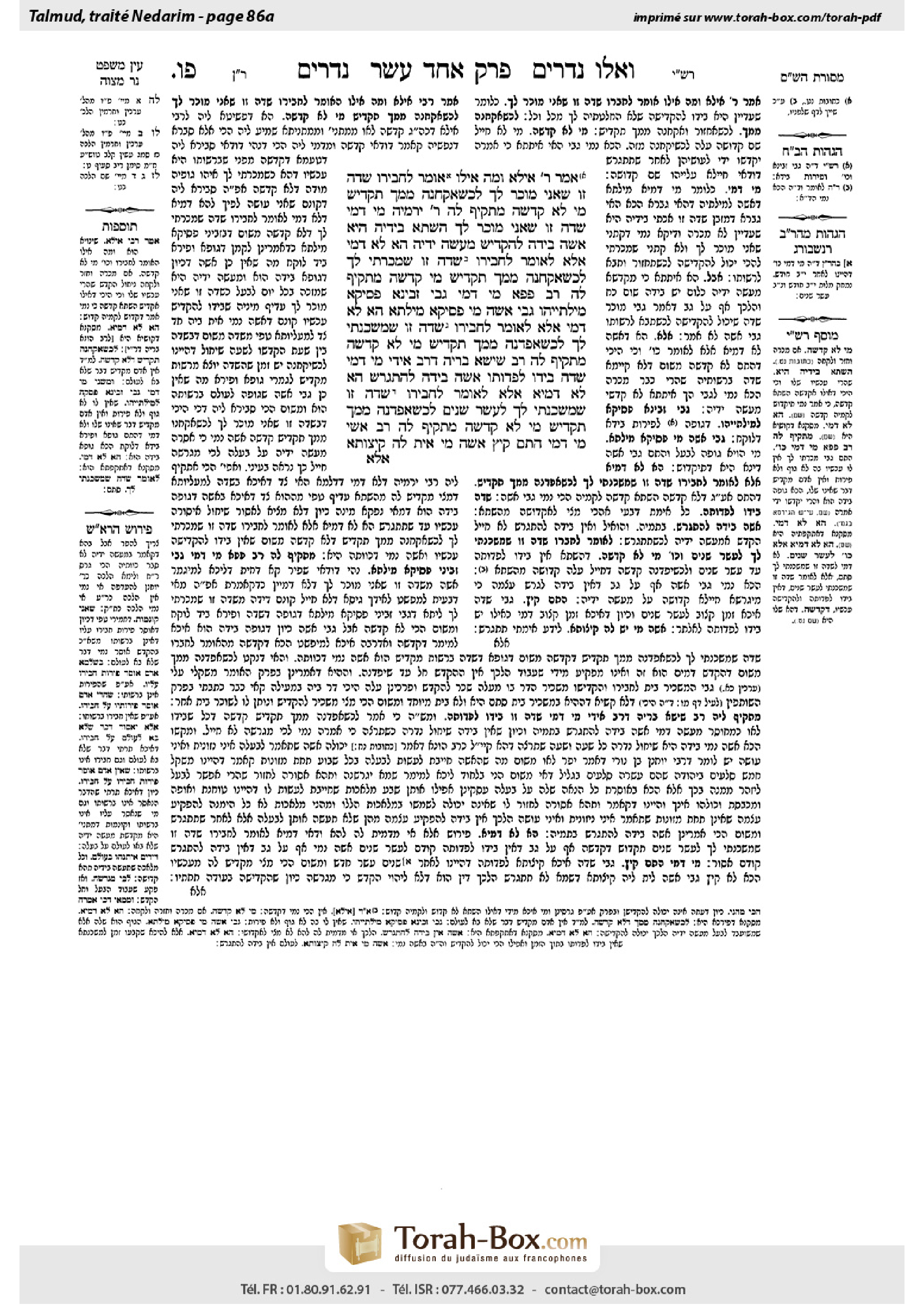 Torah-Box scan of Nedarim 86a