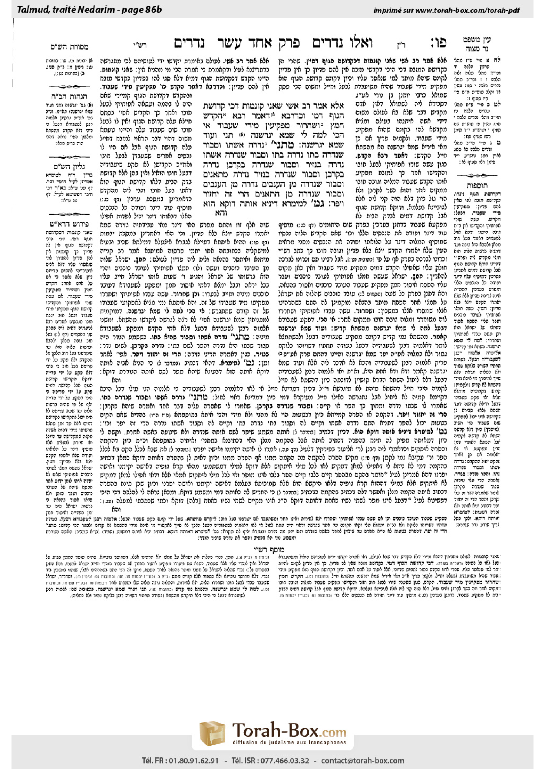 Torah-Box scan of Nedarim 86b
