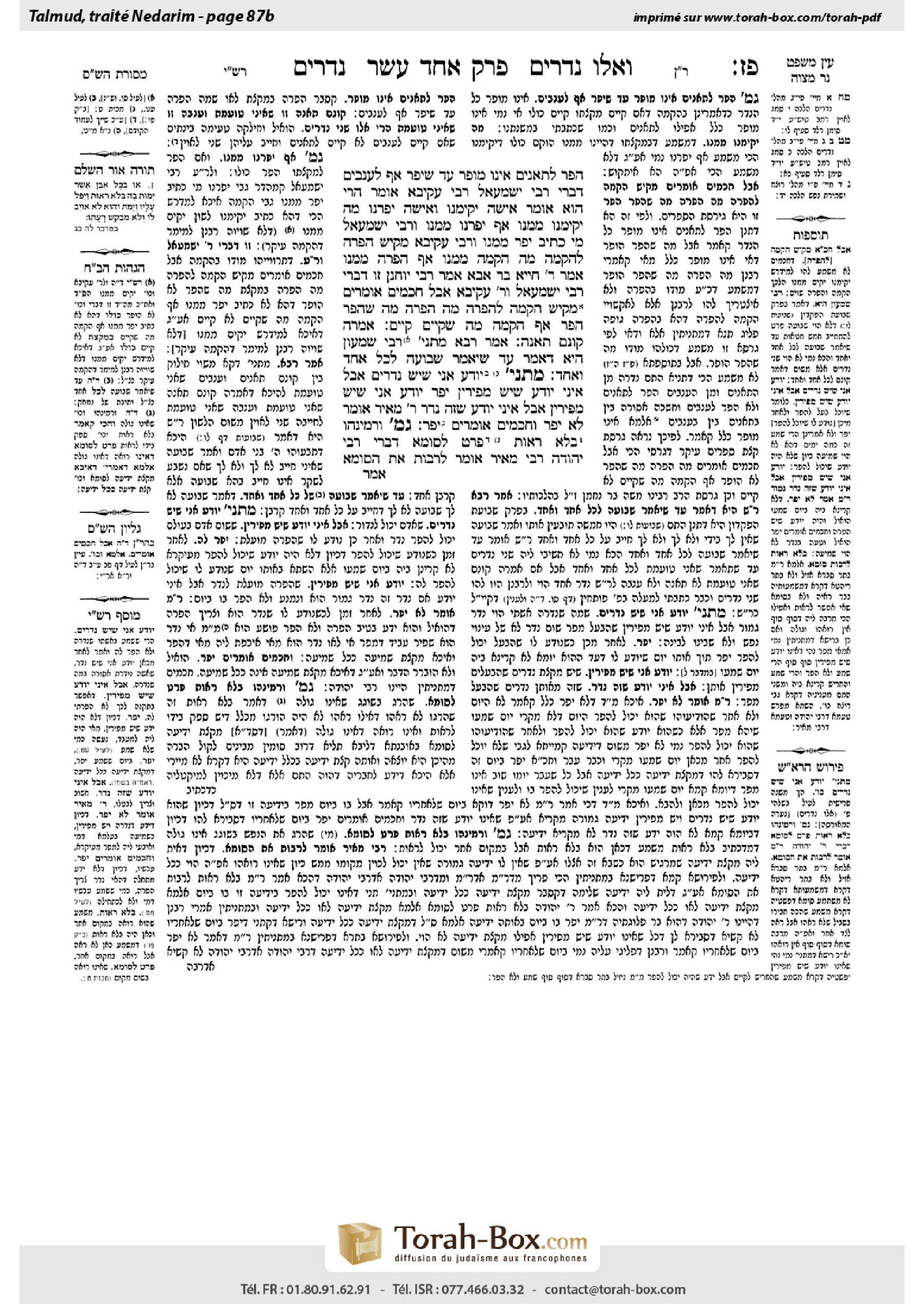 Torah-Box scan of Nedarim 87b