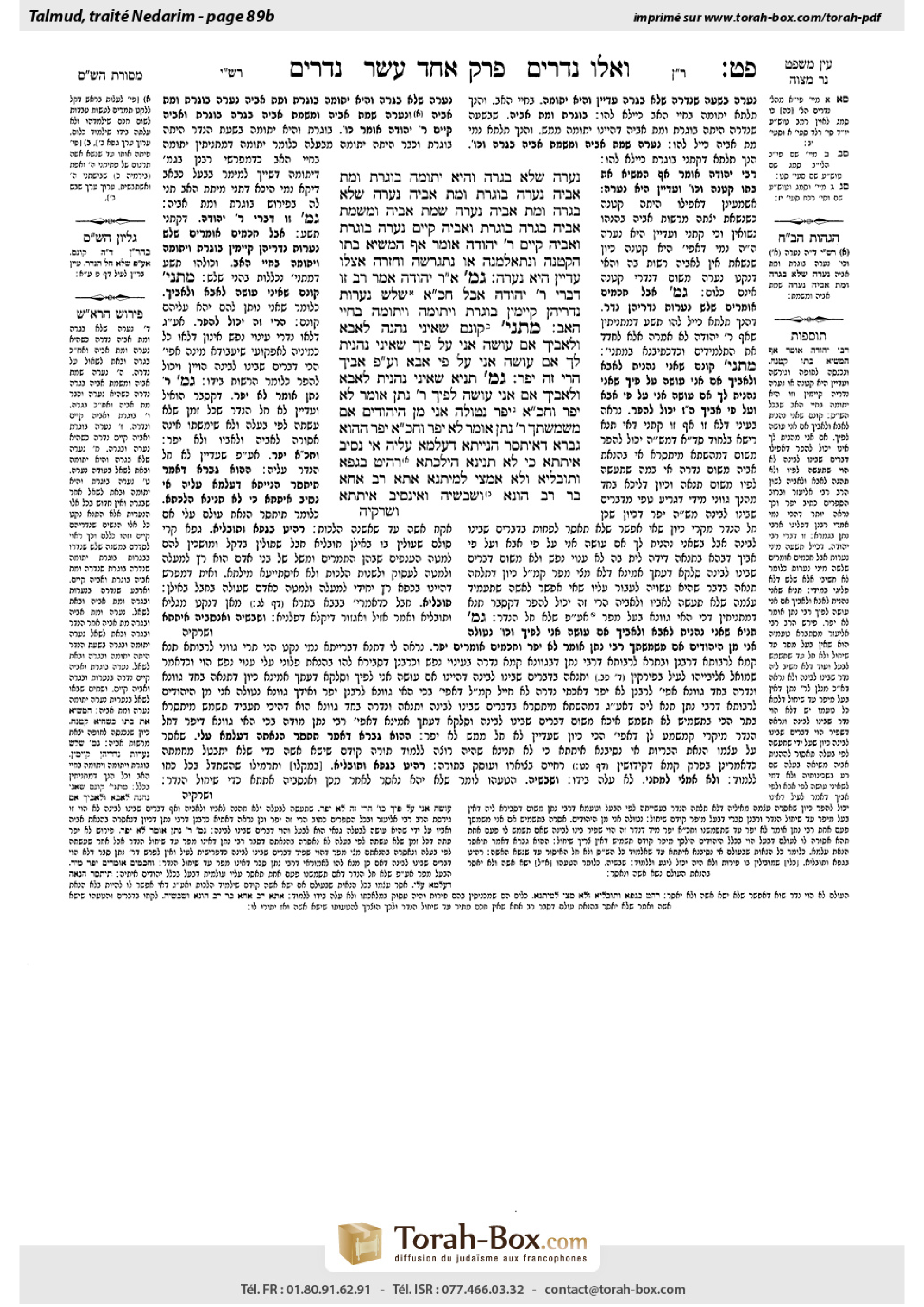 Torah-Box scan of Nedarim 89b